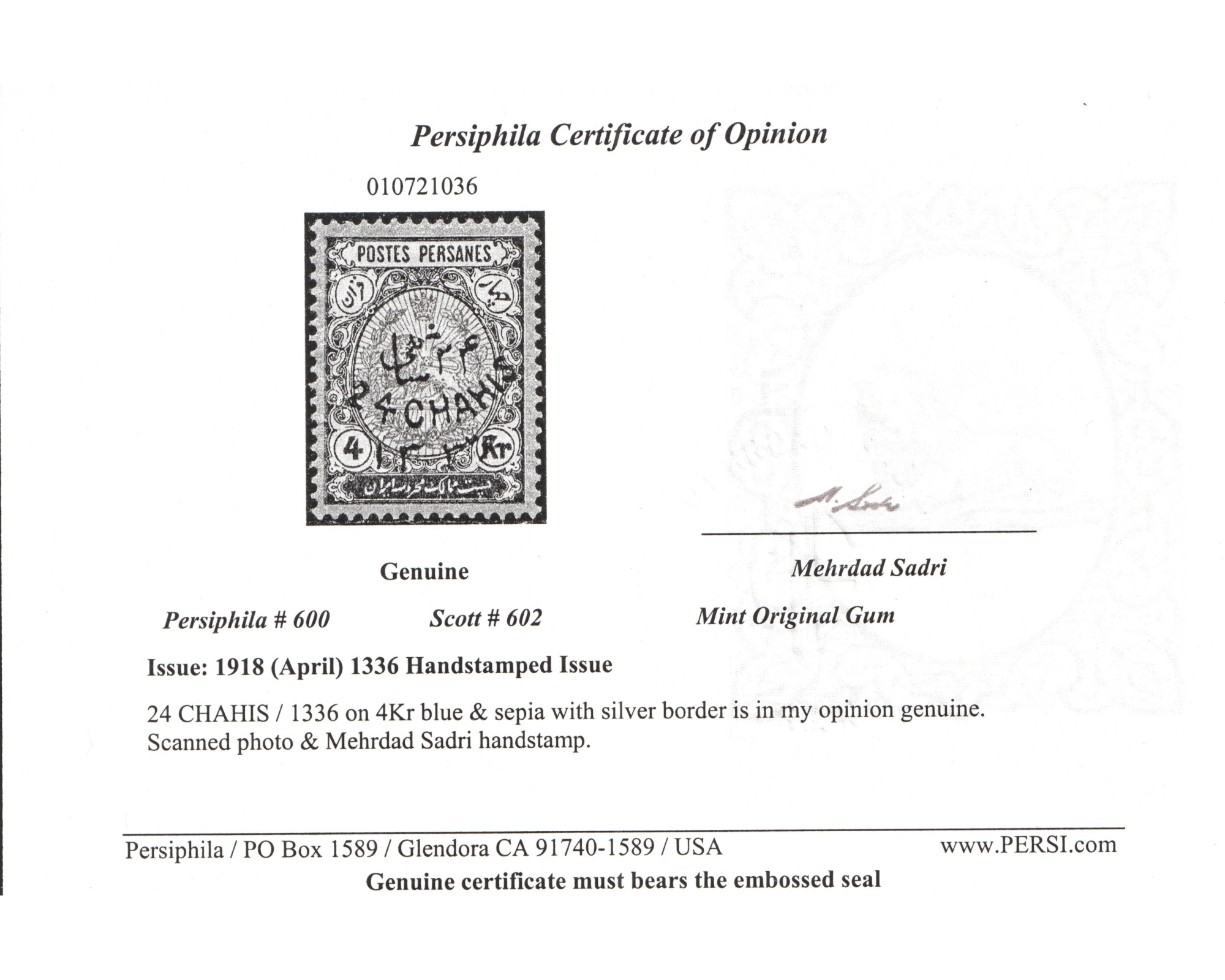 Four Kran 1336 Hegira Date Handstamped Issue - Image 3