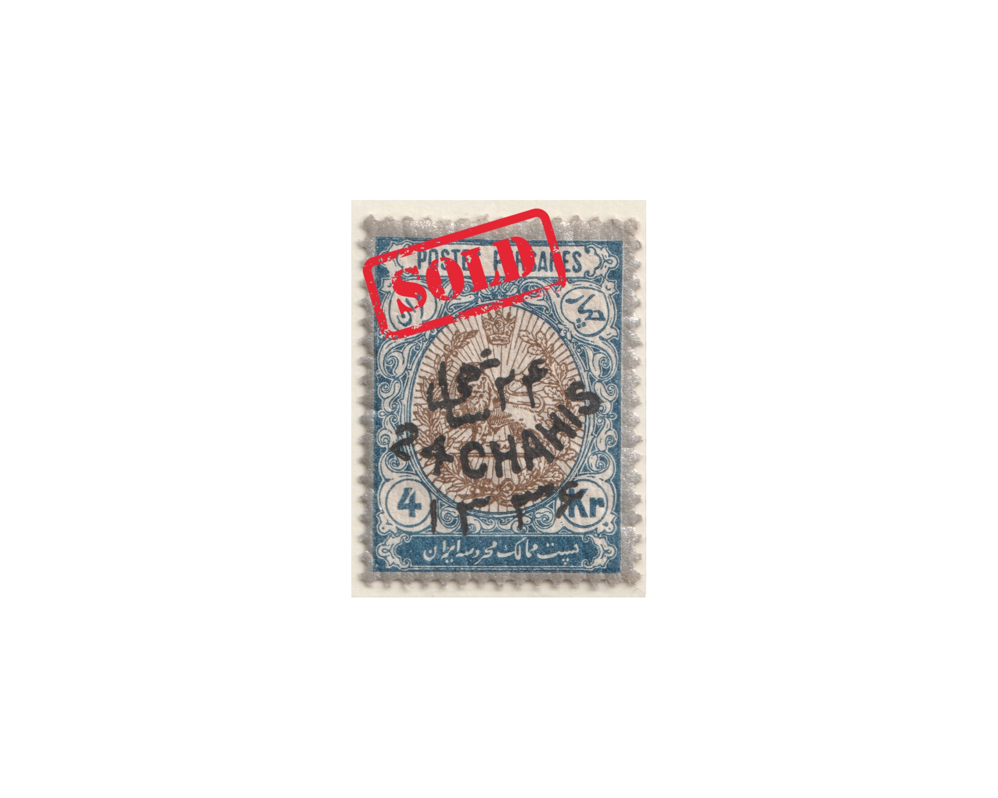 Four Kran 1336 Hegira Date Handstamped Issue