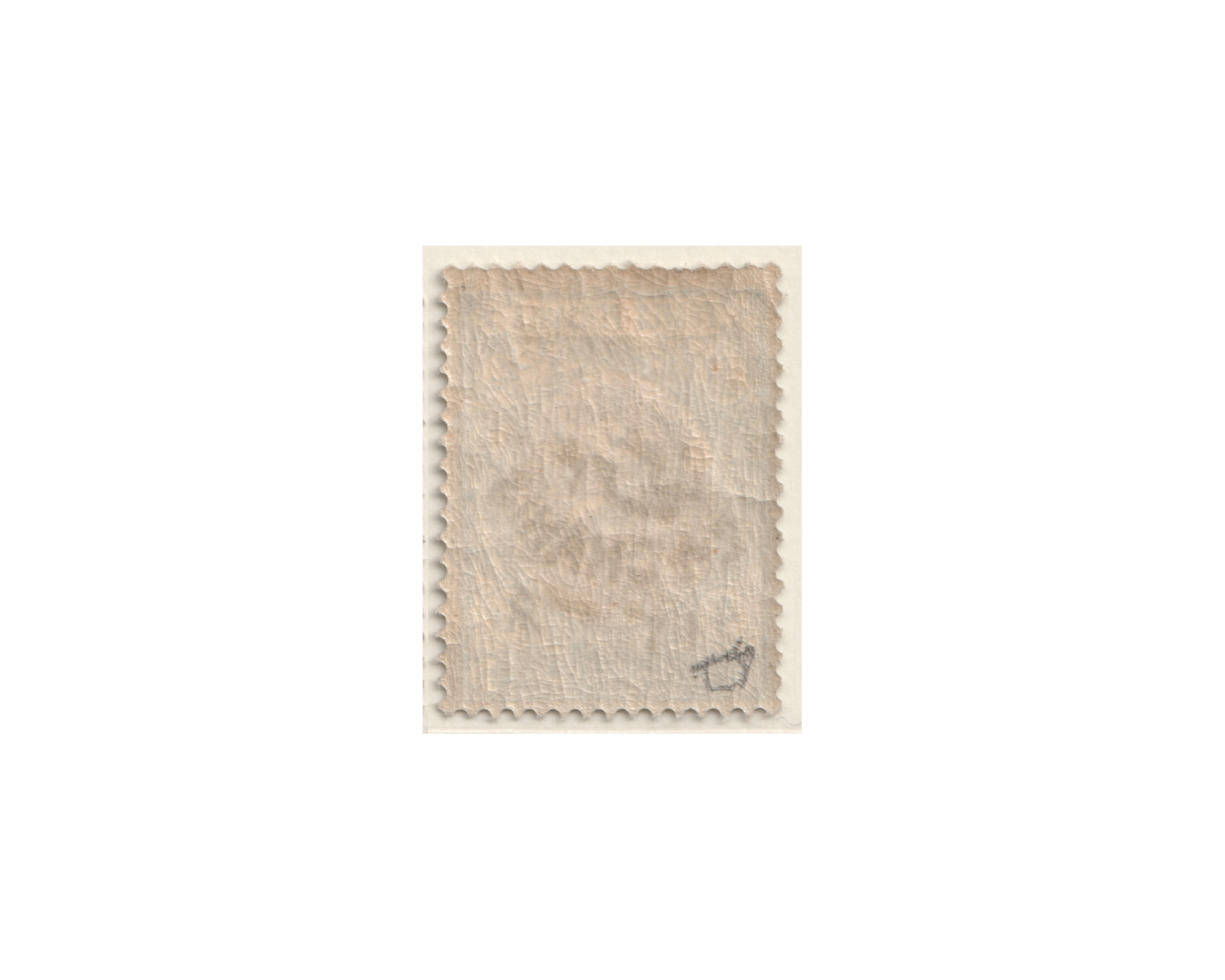 Four Kran 1336 Hegira Date Handstamped Issue - Image 3