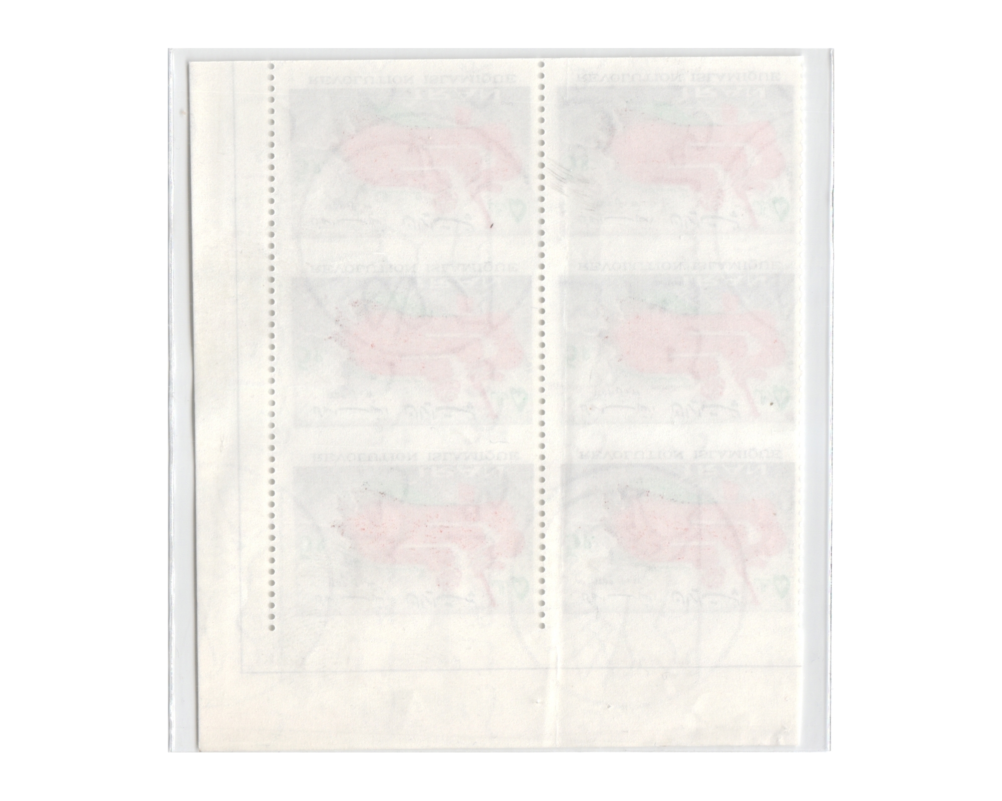 Imperforated between Error block of Six - Image 2