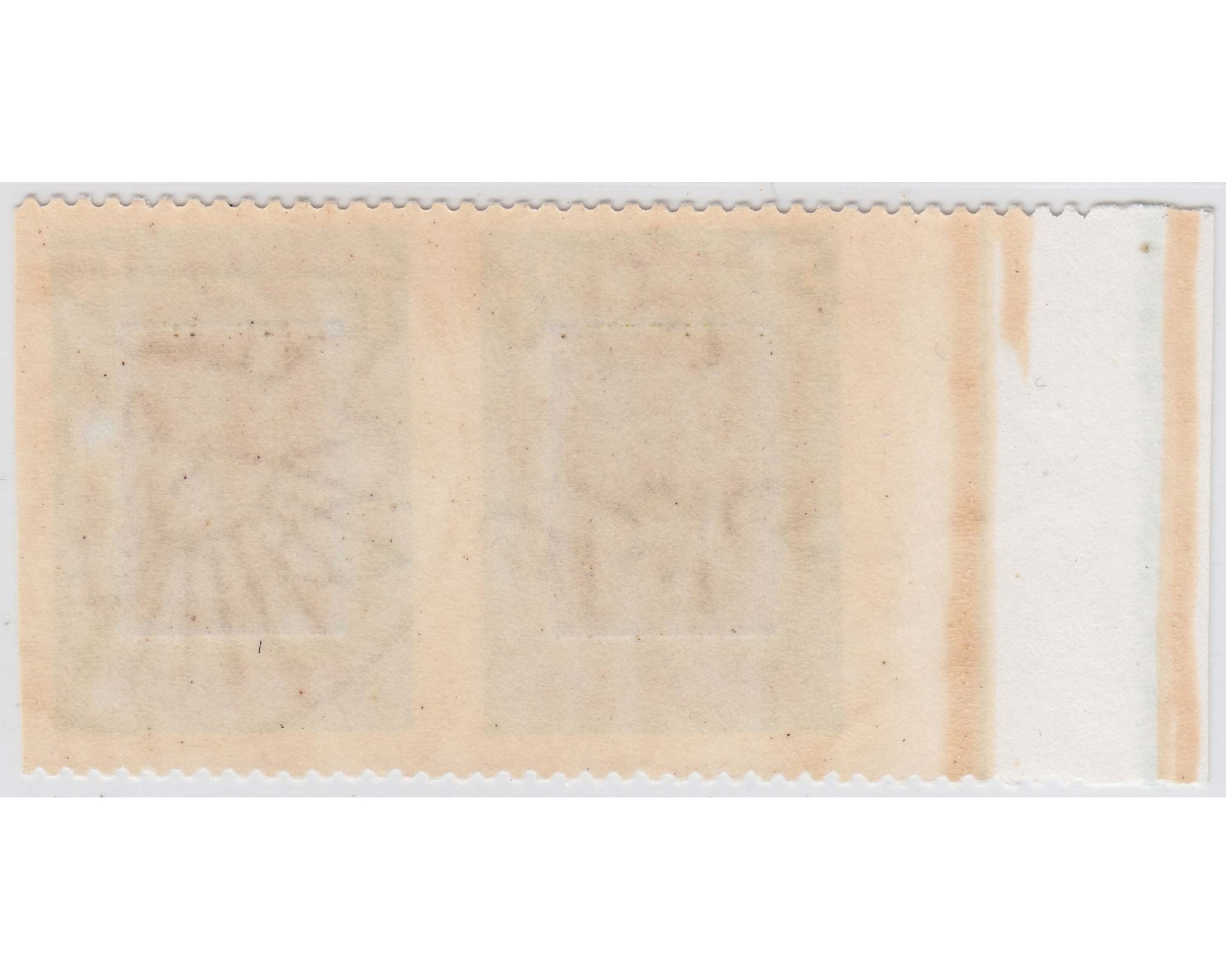 Imperforated Error 2 Rial 1971 Issue - Image 3