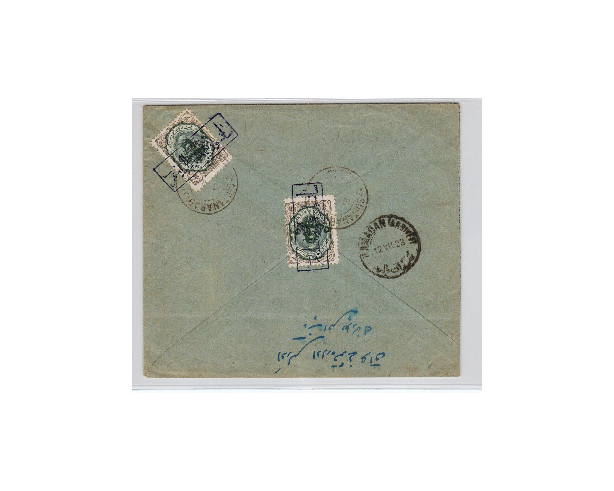 Mail from Shiraz Namazi Hospital Postmark to Austria - Image 2