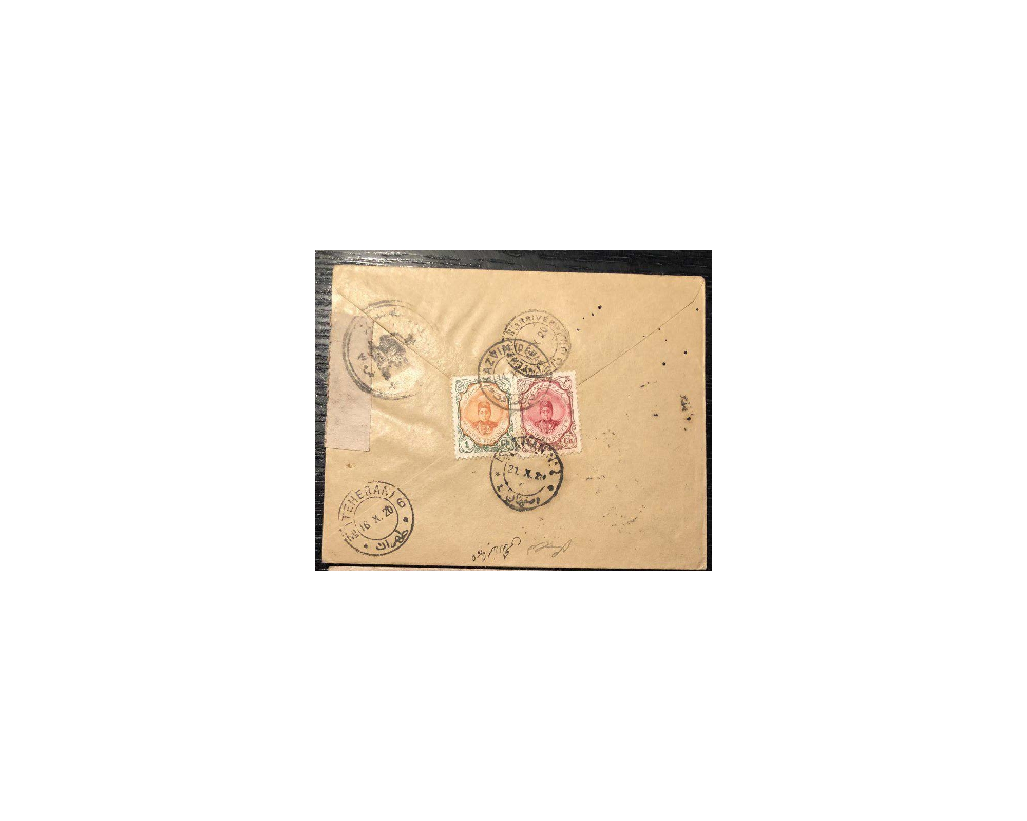Mail from Shiraz Namazi Hospital Postmark to Austria - Image 12