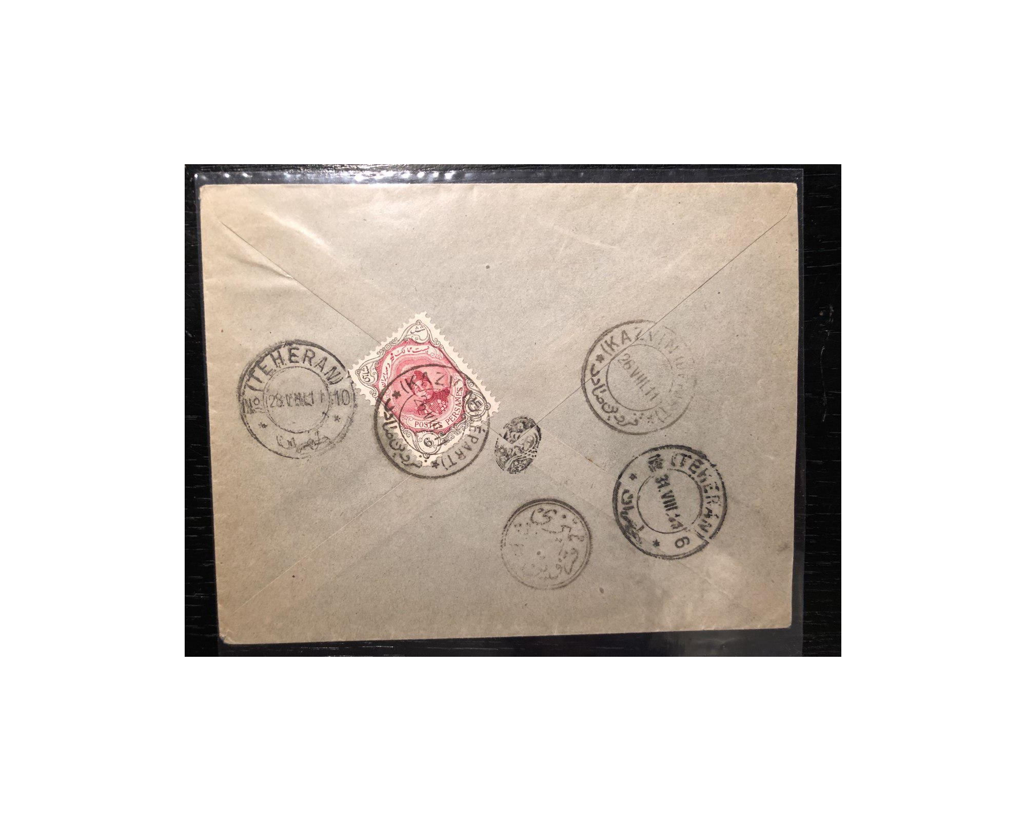 Mail from Shiraz Namazi Hospital Postmark to Austria - Image 8