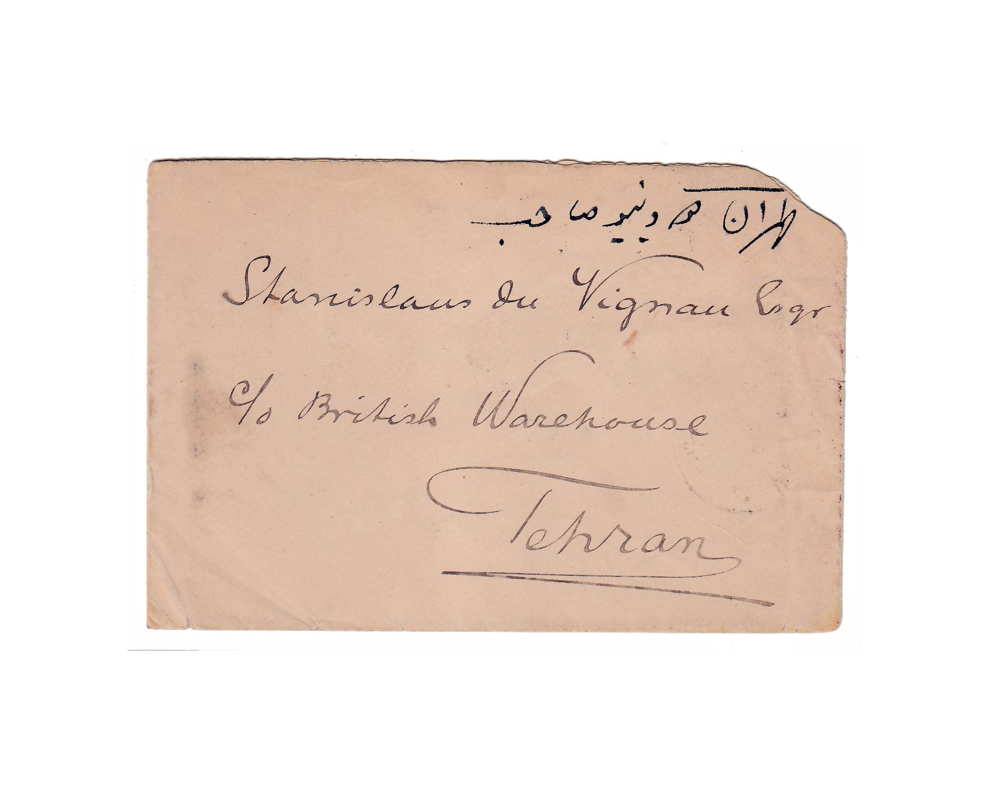Internal cover Tied by 5Ch Mehrabi Issue - Image 2