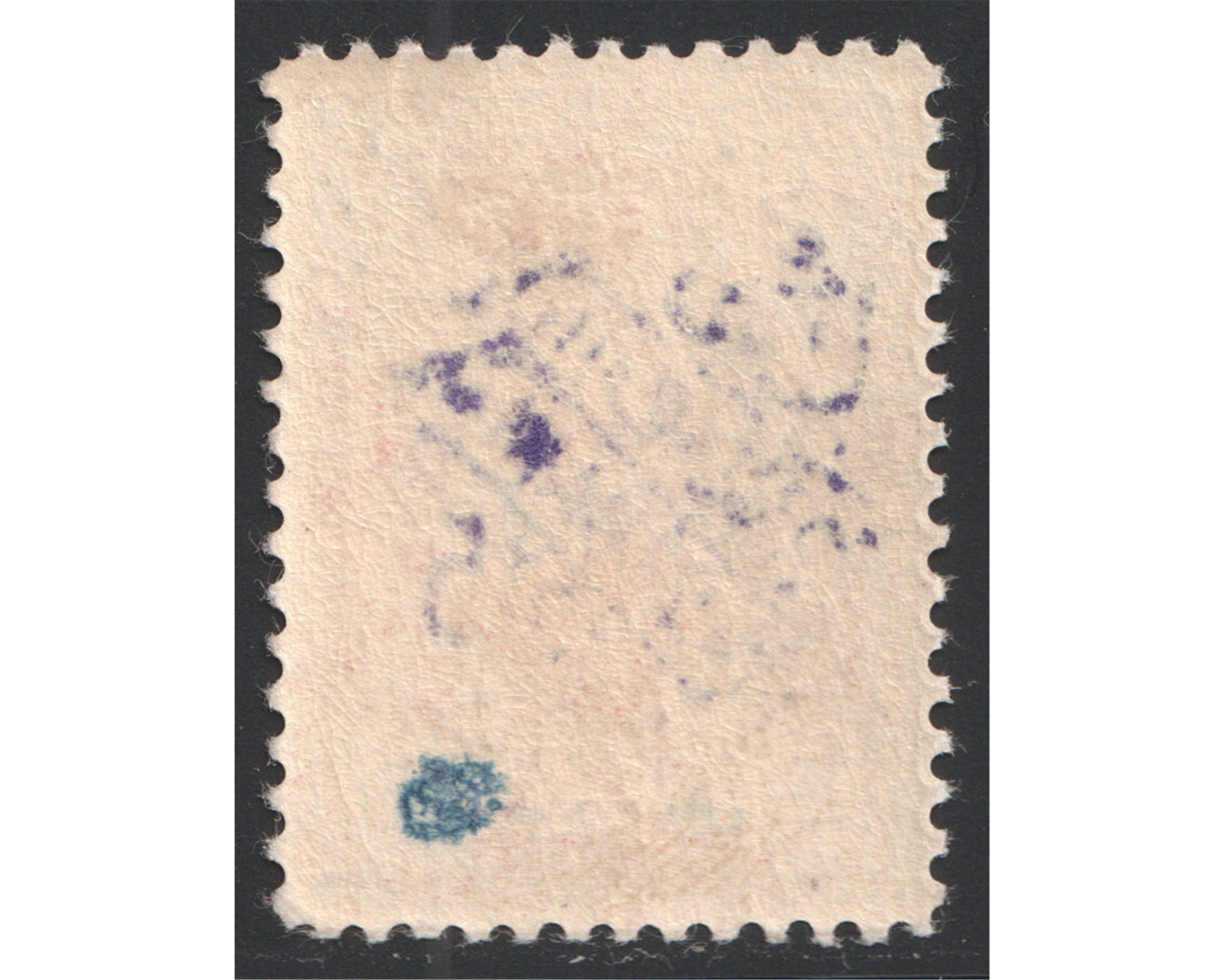 Duoble Overprint on Revalued Provisional Issue - Image 2