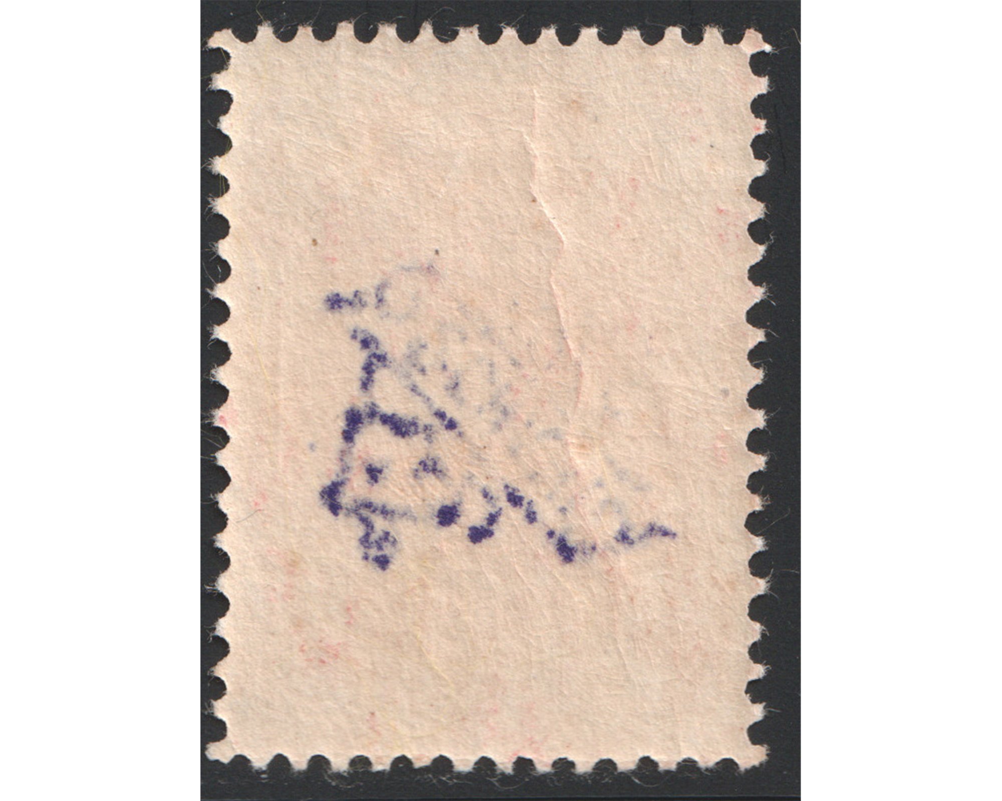 Inverted Overprint Revalued Provisional Issue - Image 2