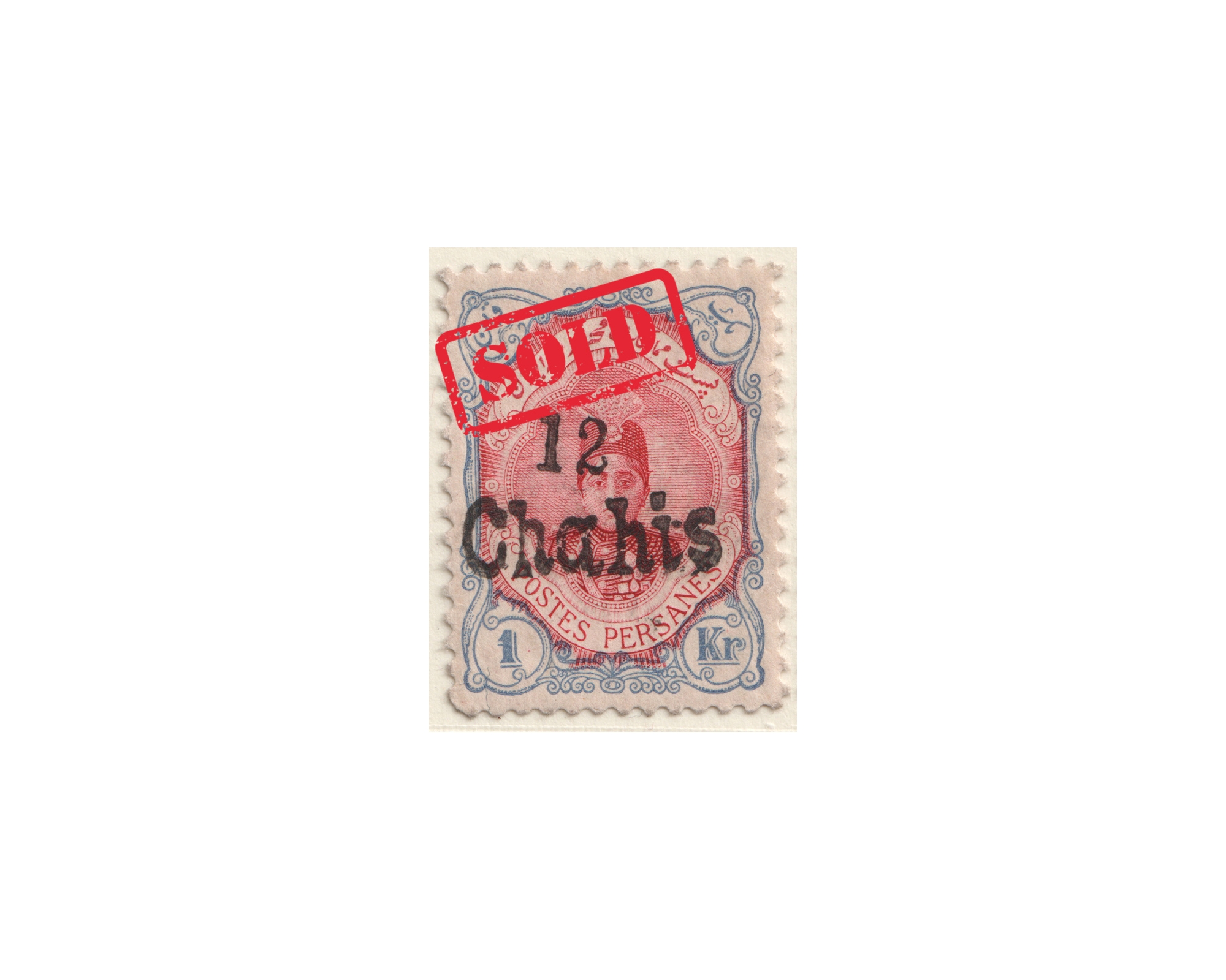 Kermanshah Provisional Issue 12ch (c.1917 January)