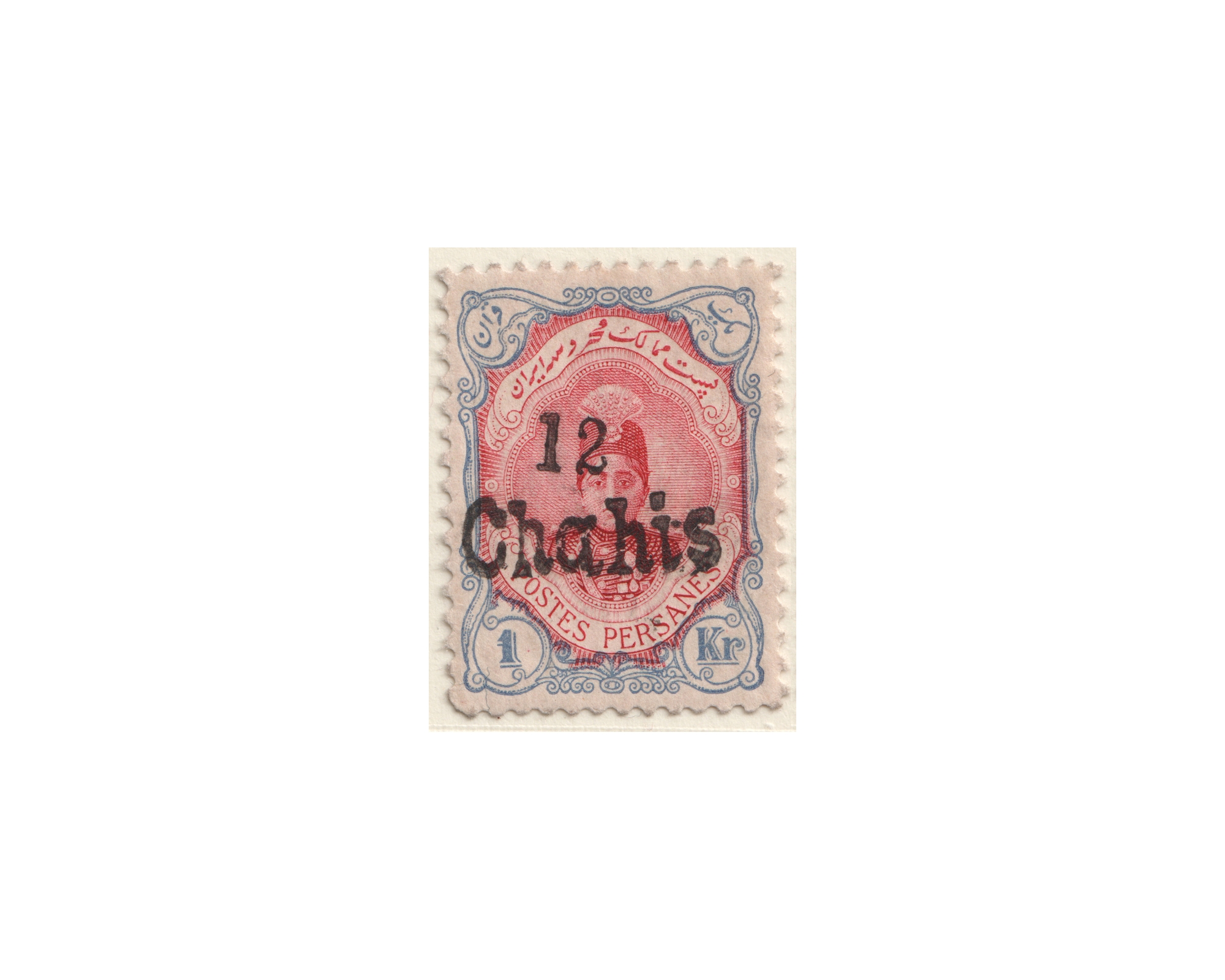 Kermanshah Provisional Issue 12ch (c.1917 January) - Image 2