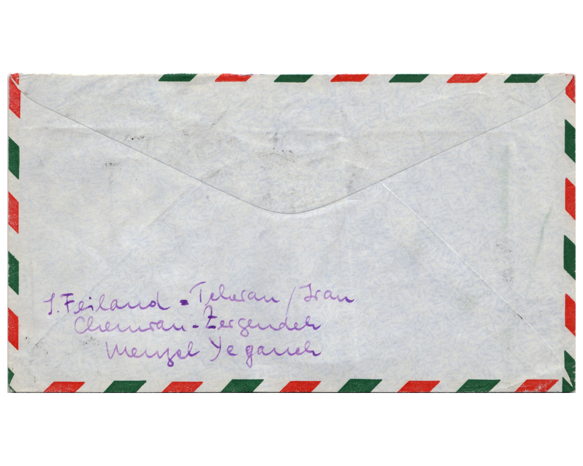 Mail from Tehran to Germany With Qum Oil Airmail Issue - Image 2