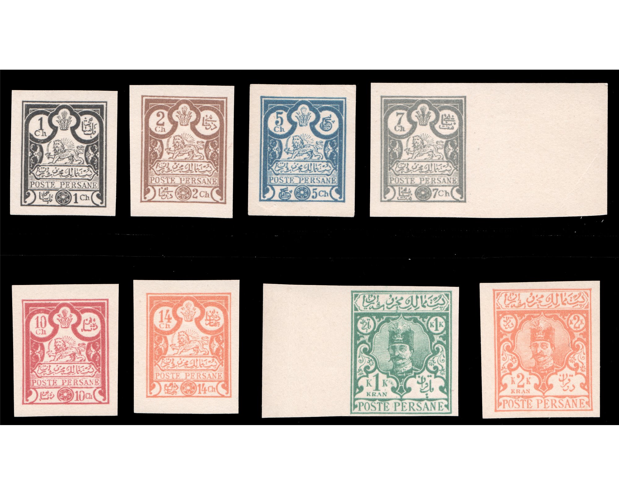 Mehrabi Issue Plate Proof - Image 2