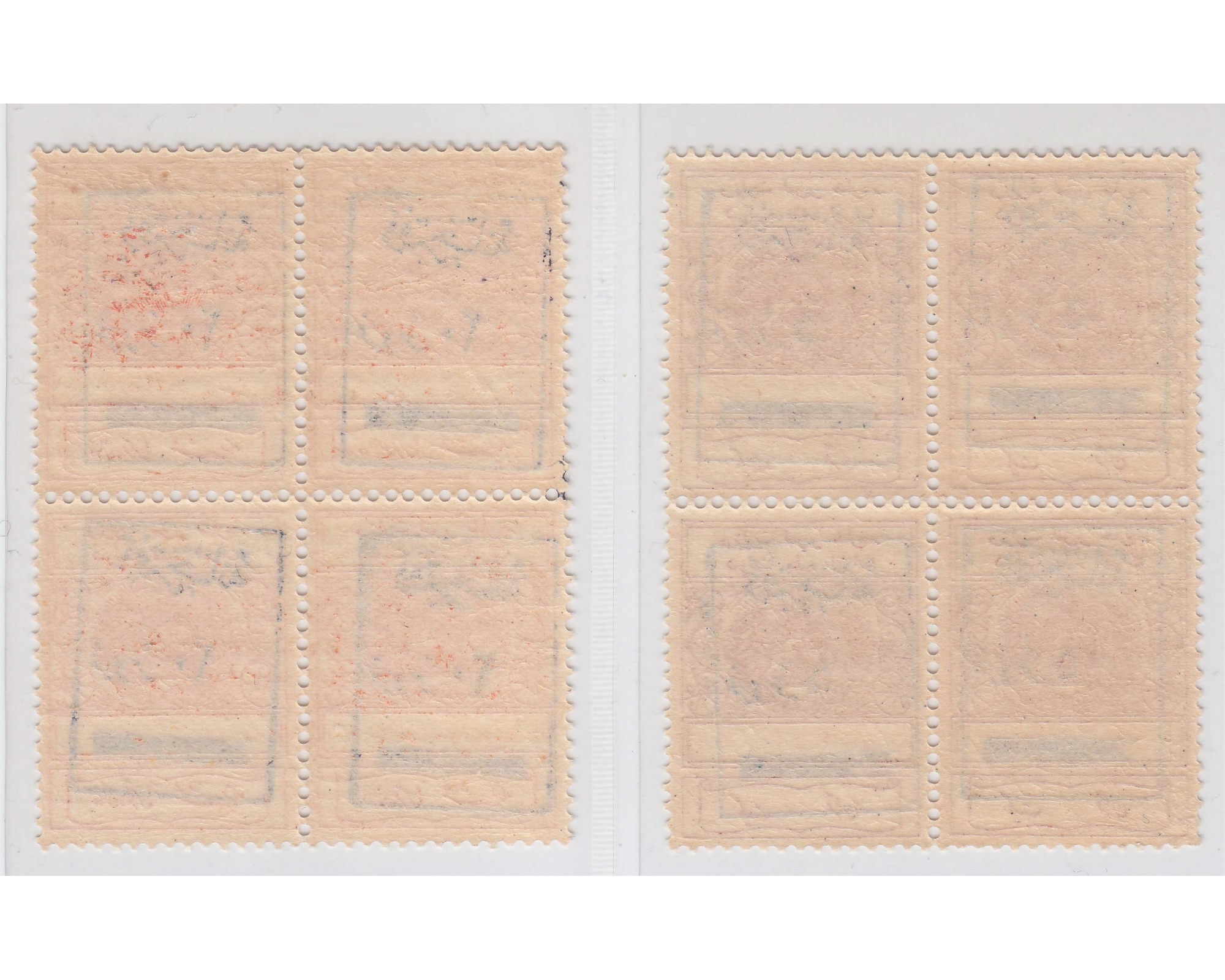 Ministry of Foreign Affairs Revenues Blocks MNH - Image 2
