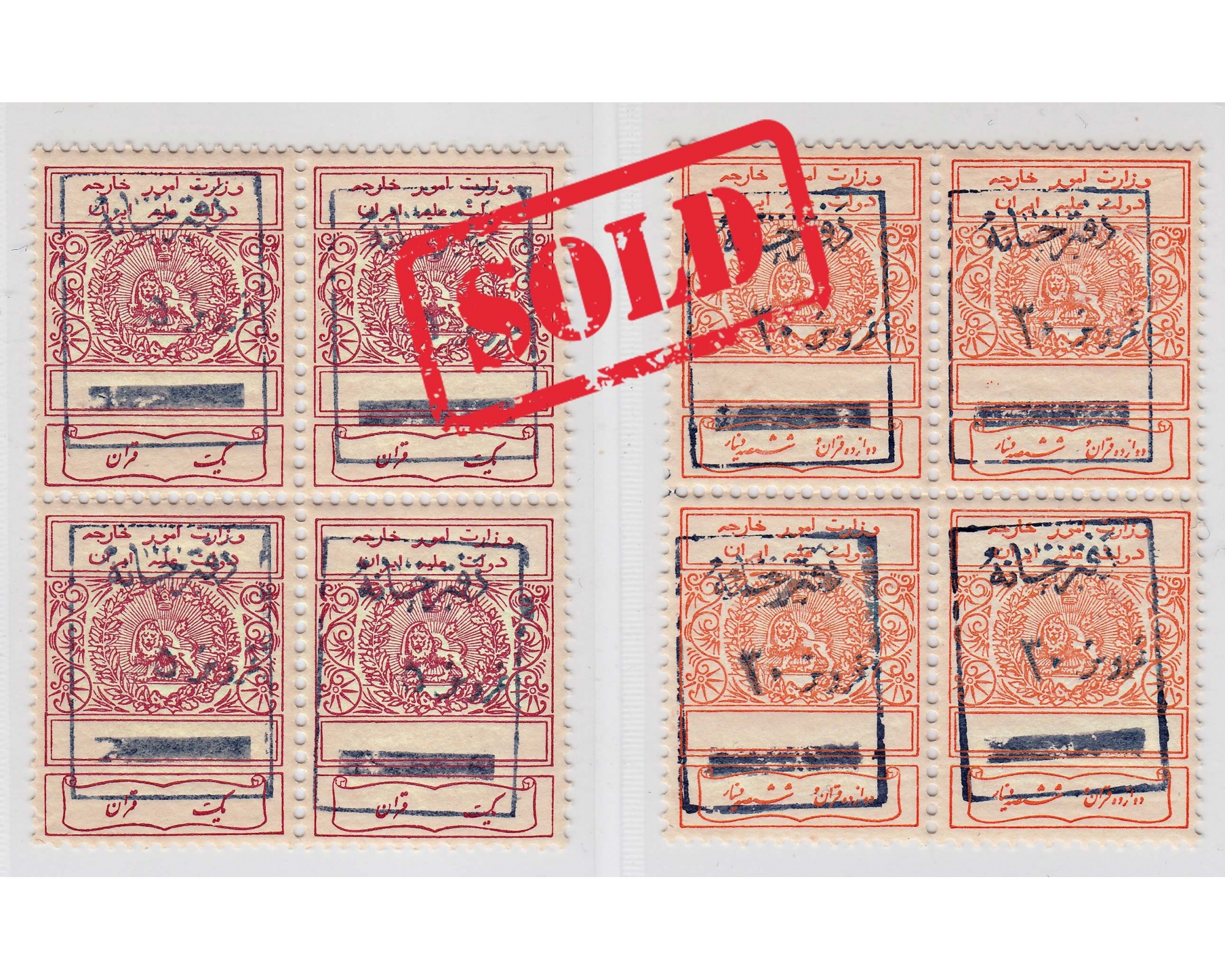 Ministry of Foreign Affairs Revenues Blocks MNH