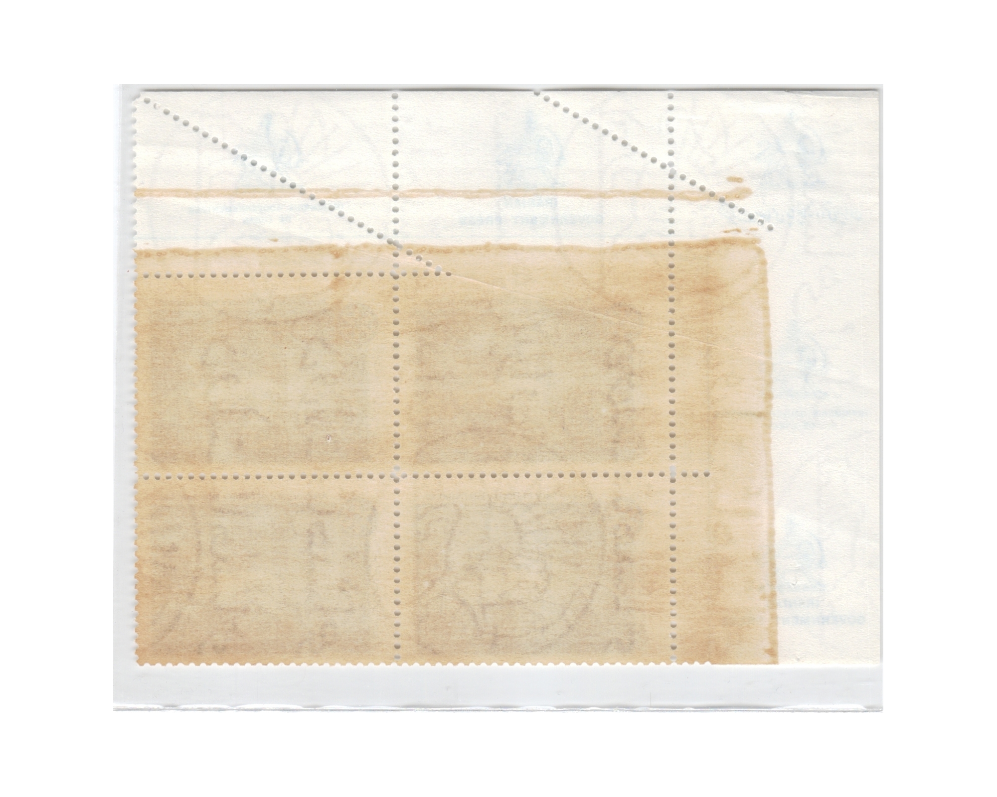 Mis perforated Error block of Four - Image 2