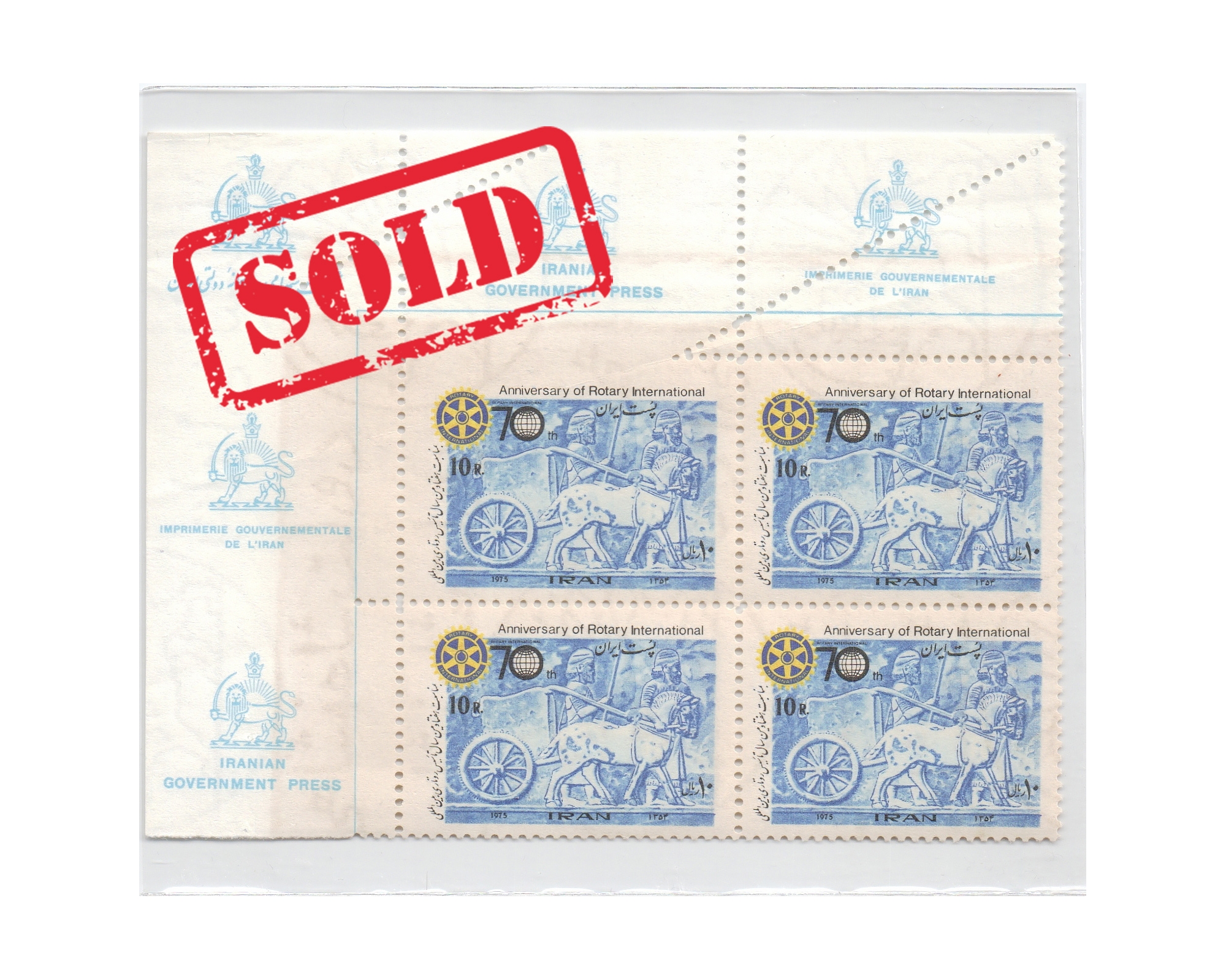 Mis perforated Error block of Four
