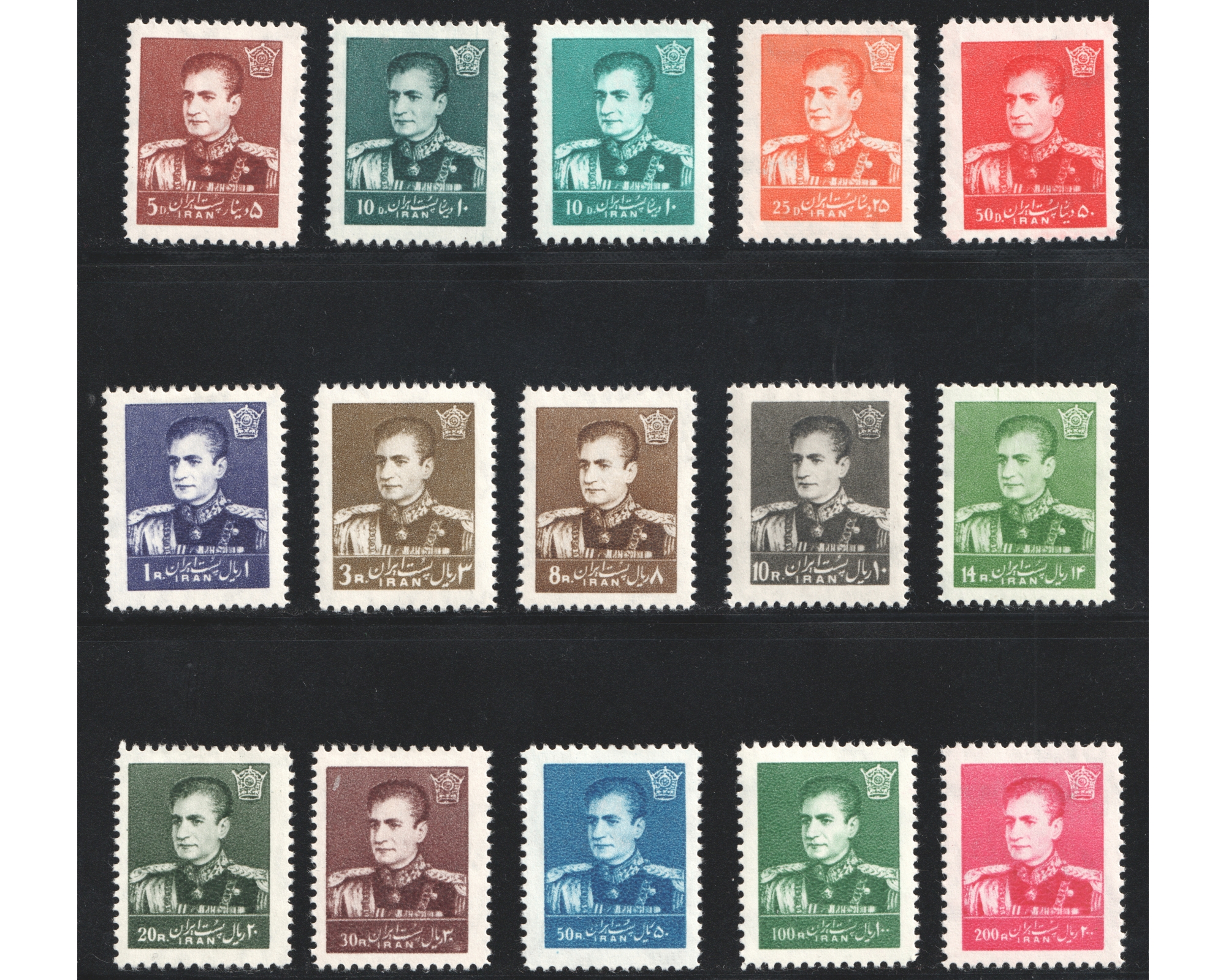 Mohammad Reza Shah 10th Definitive Issue