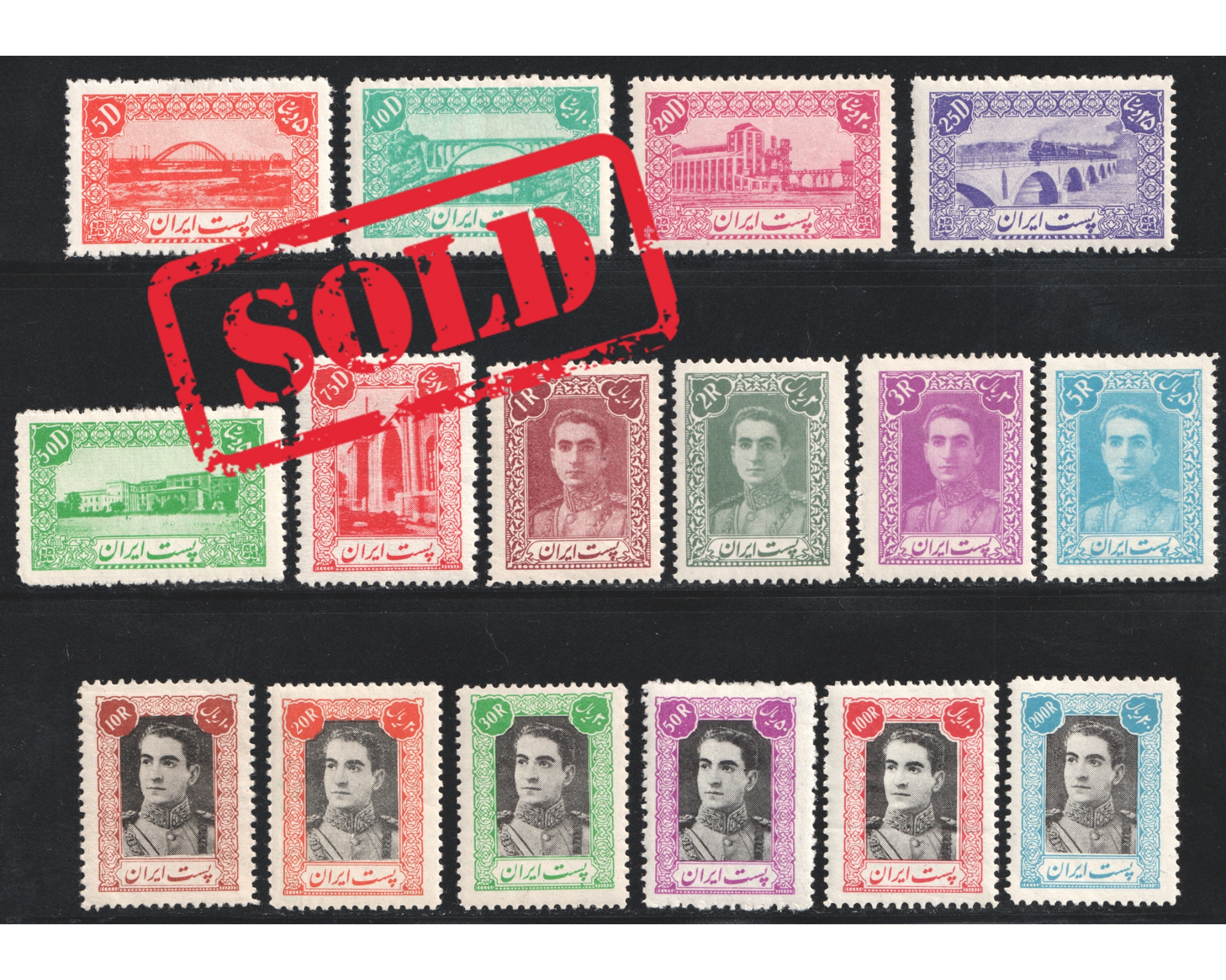 Mohammad Reza Shah 2nd Definitive Issue