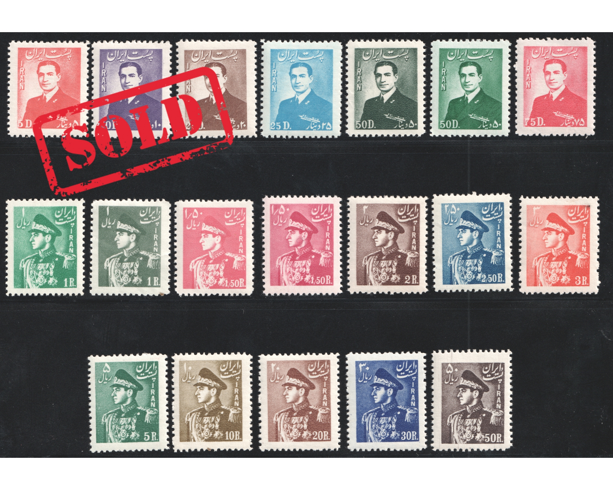 Mohammad Reza Shah 4th Definitive Issue