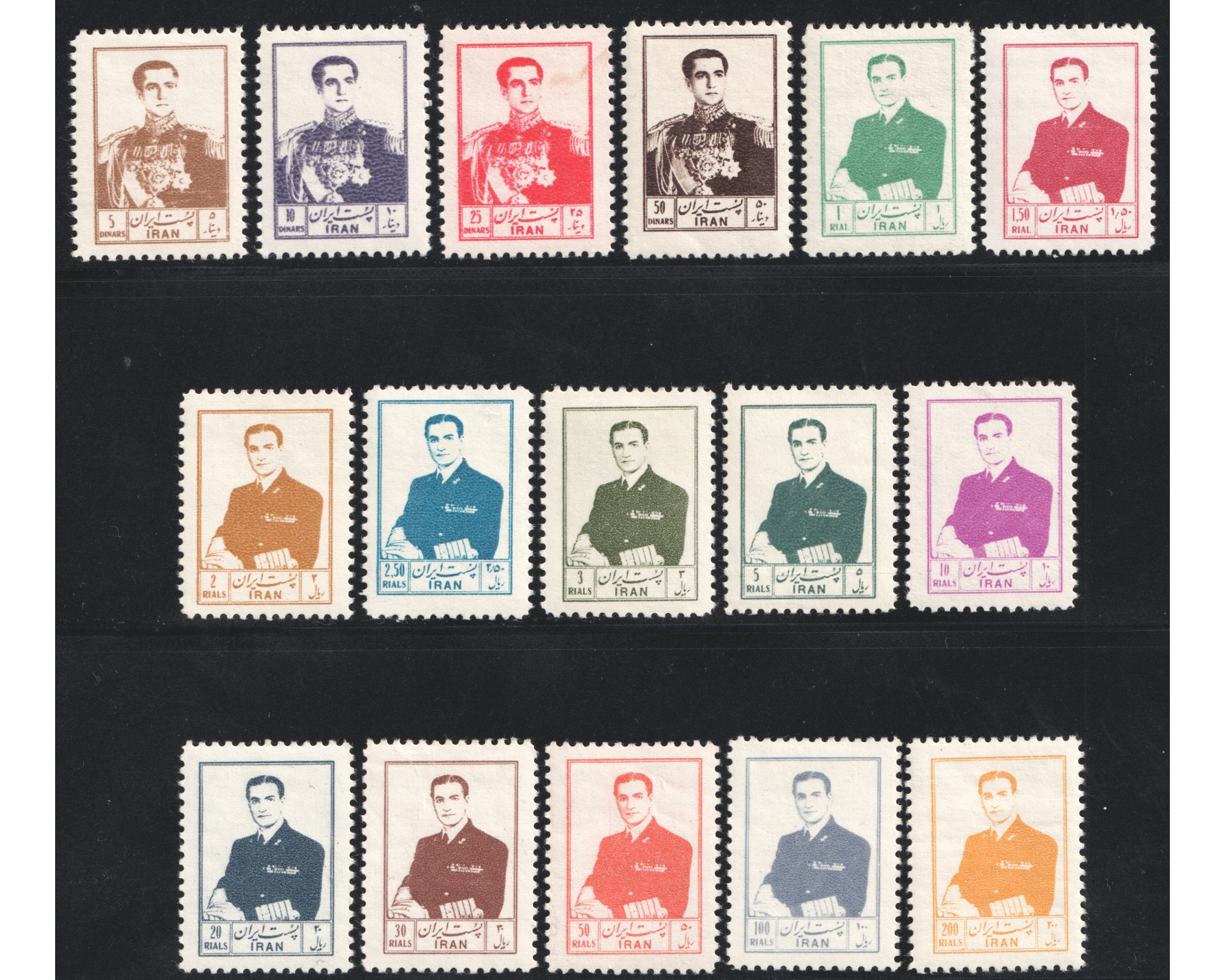 Mohammad Reza Shah 5th Definitive Issue