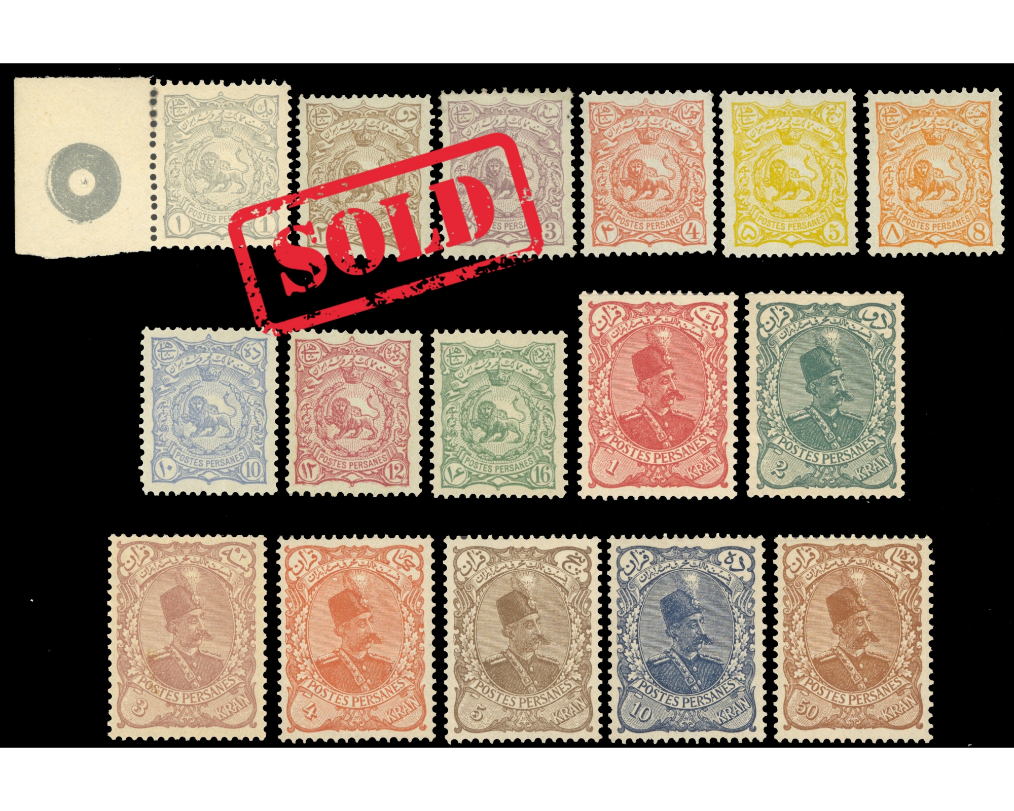 Mozafar Edin Shah Green Paper Issue Mint Never Hinged