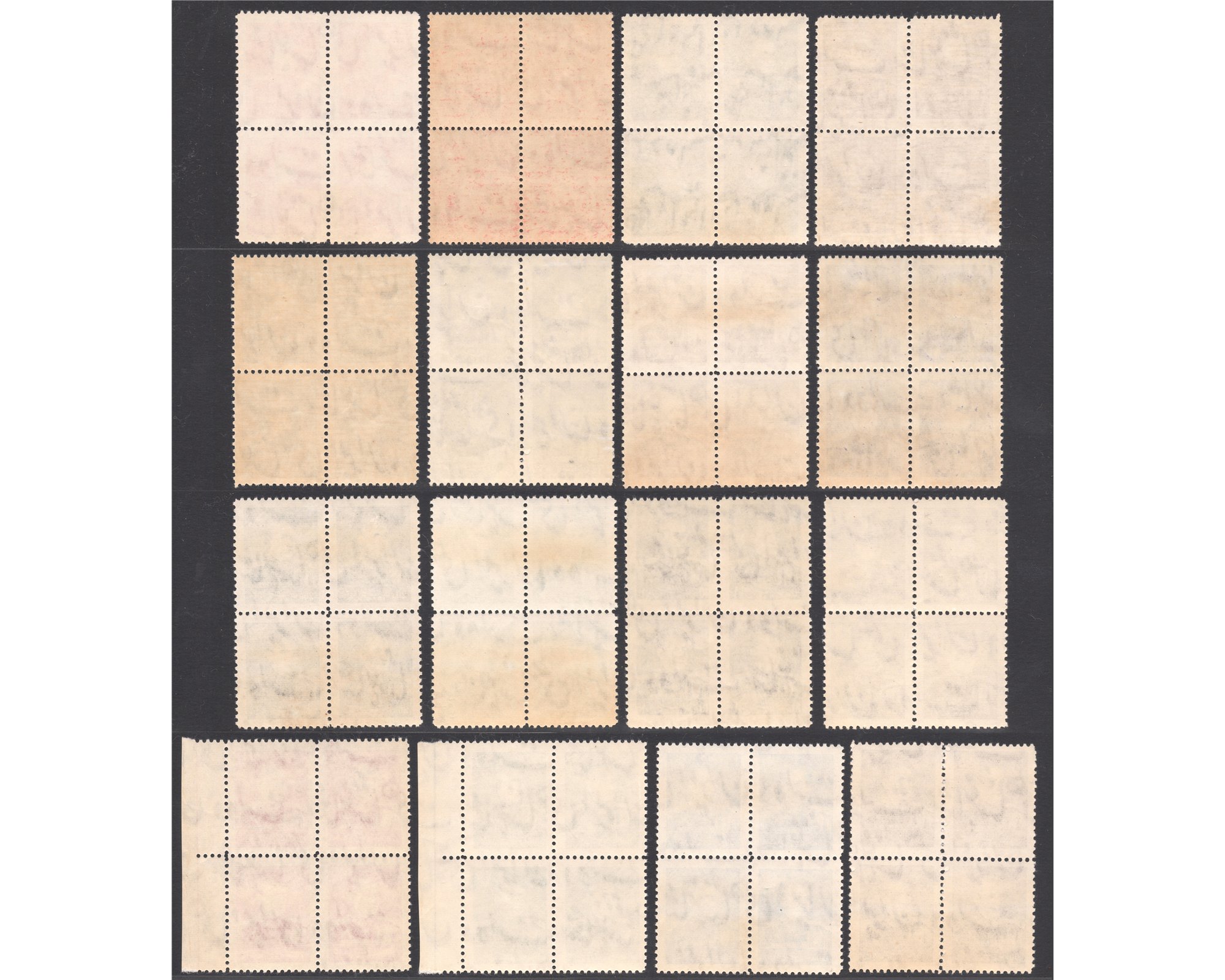 MR Shah Pahlavi 10th Definitive Issue Blocks - Image 2