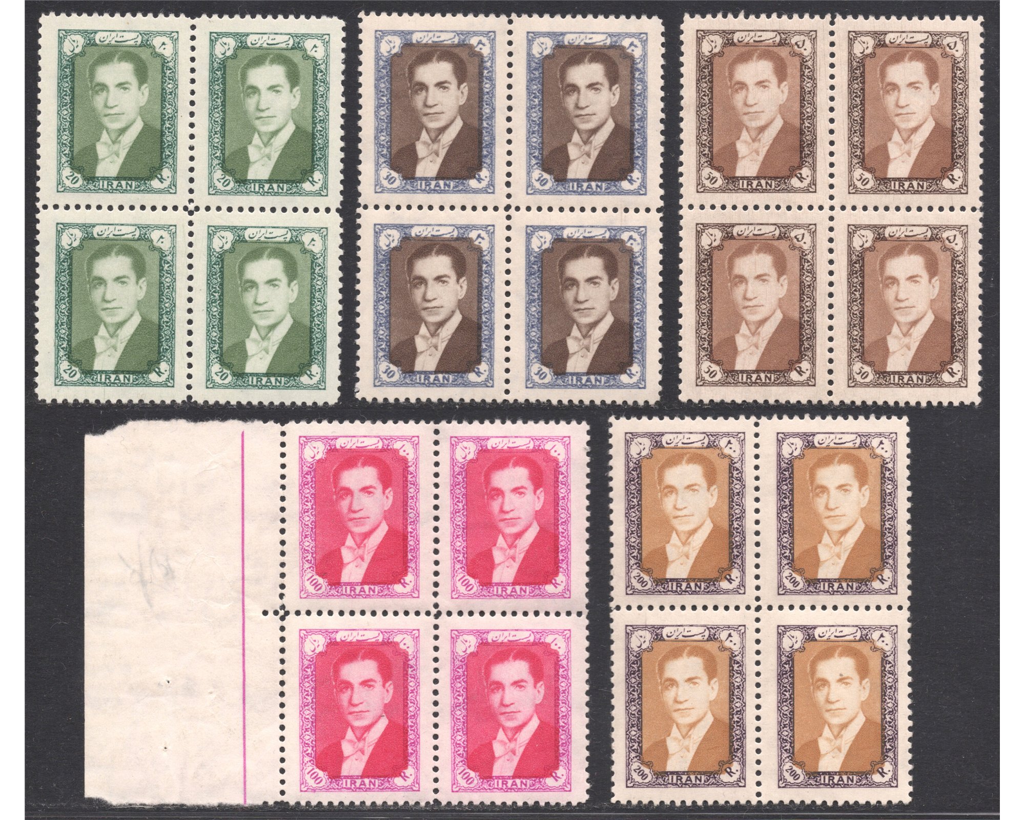 MR Shah Pahlavi 8th Definitive Issue Blocks - Image 2
