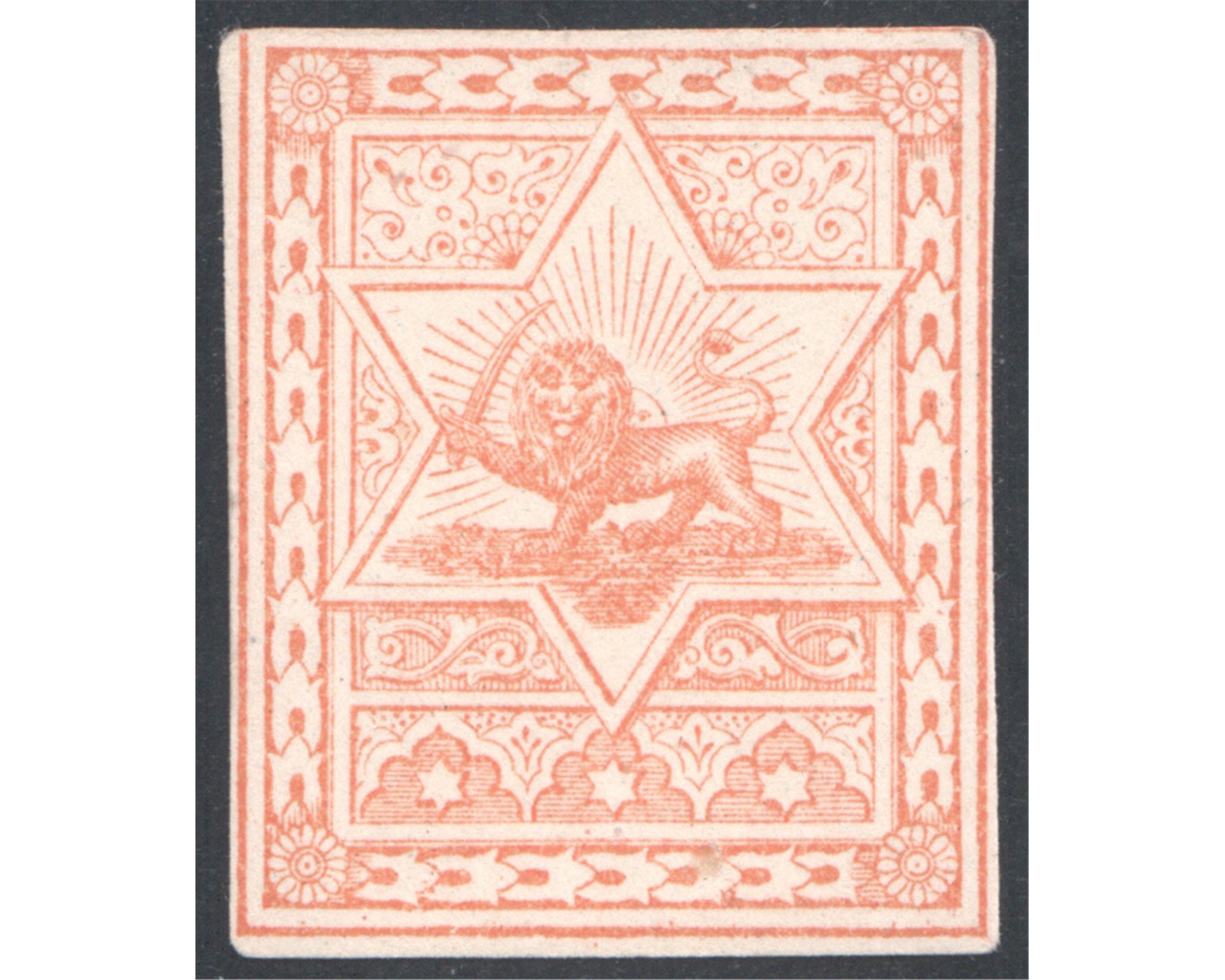 Nasser Edin Shah Lion Lable Small format Orange - Image 2