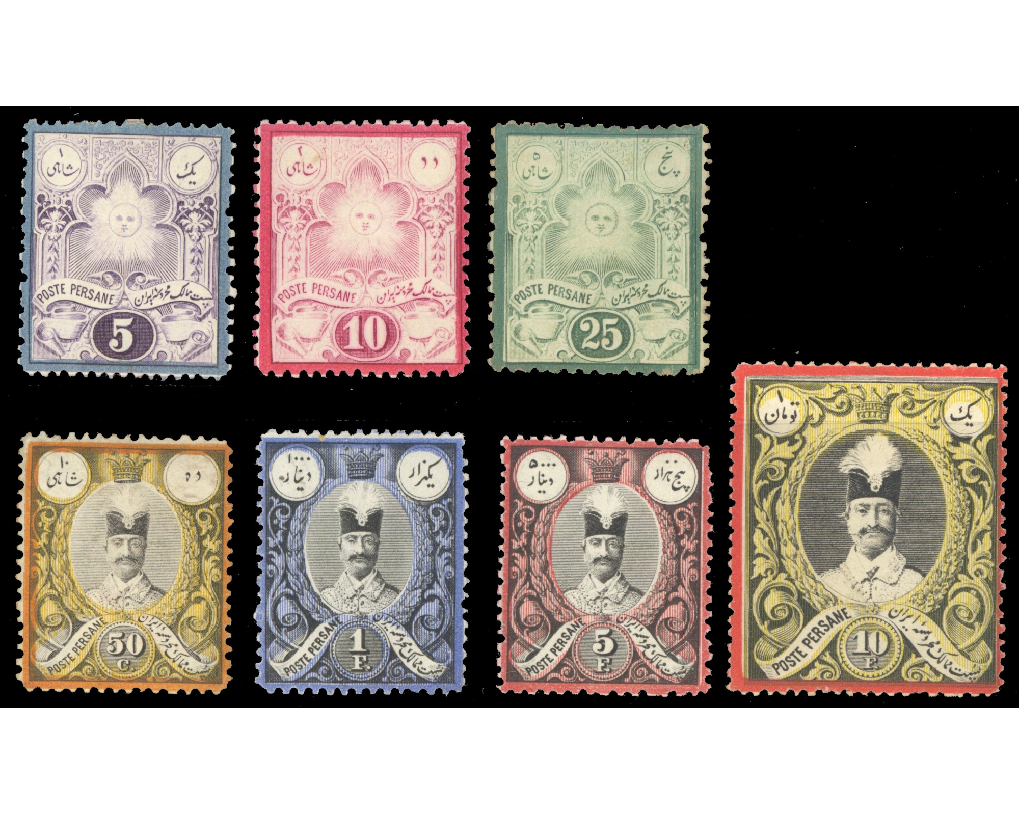 Nasser Edin Shah Qajar Graveh Issue - Image 2