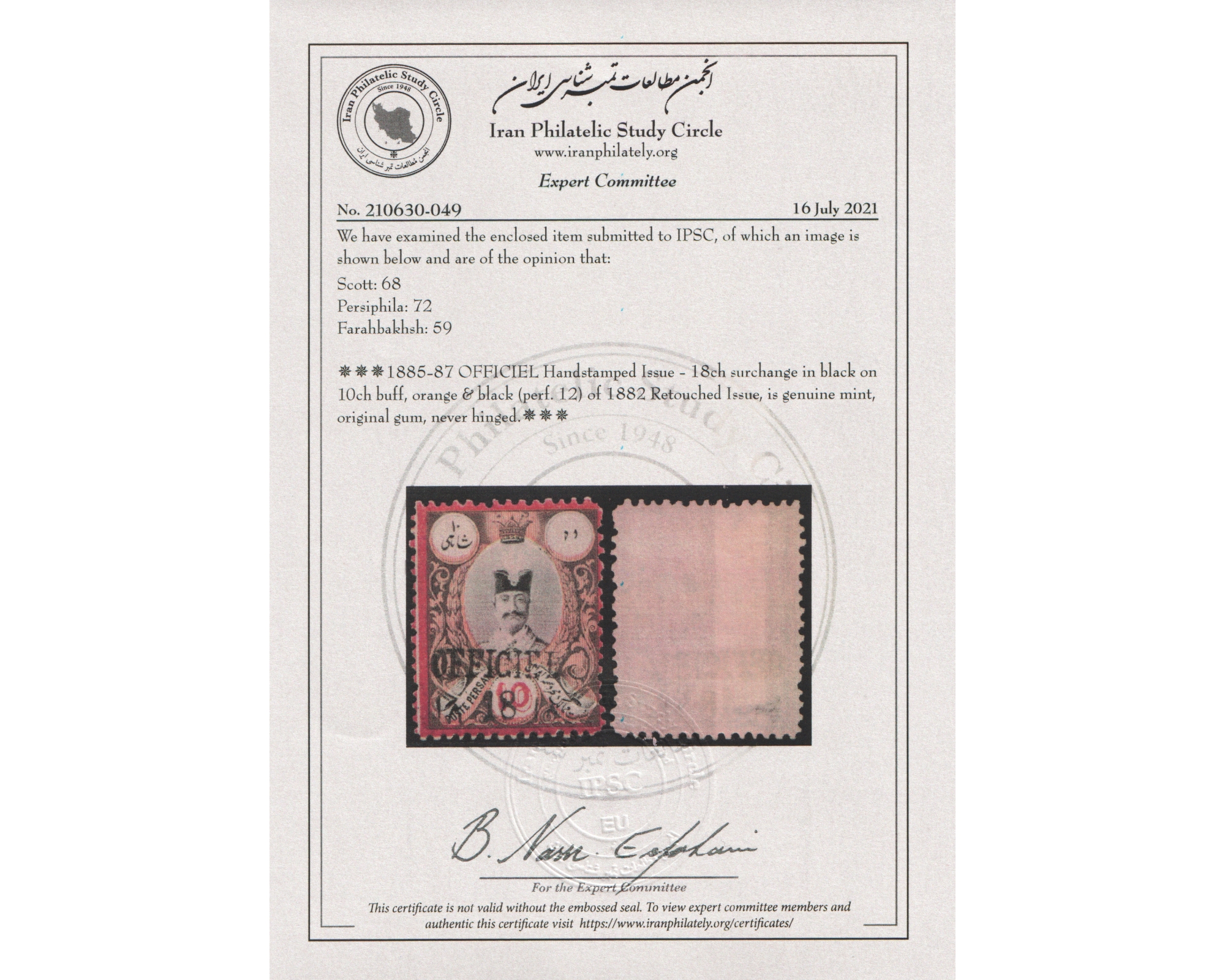 Official Handstamped issue with 18ch Surcharge - Image 4