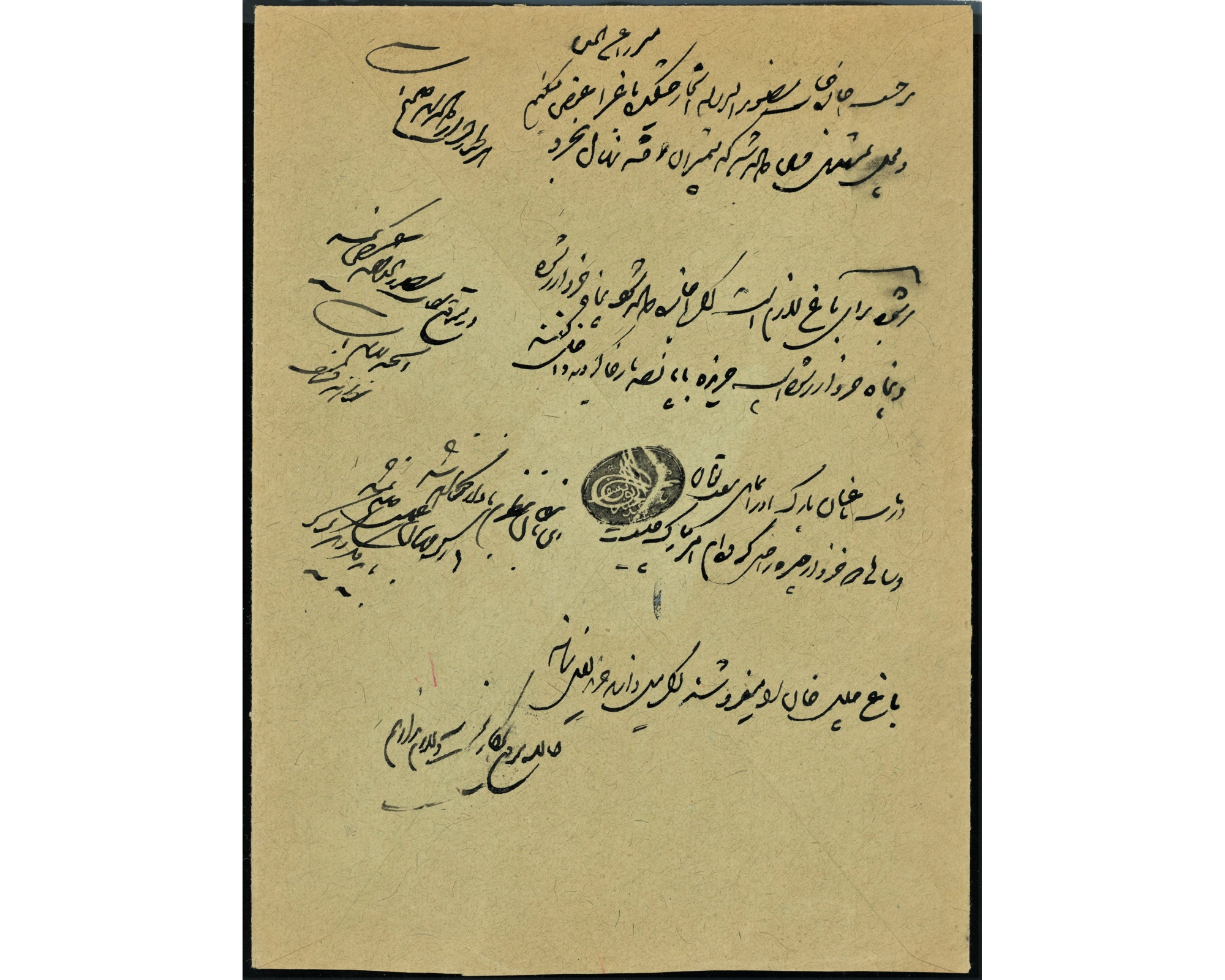 Provisoire double rate cover from Amin Hozour to Nasser ol Molk - Image 2
