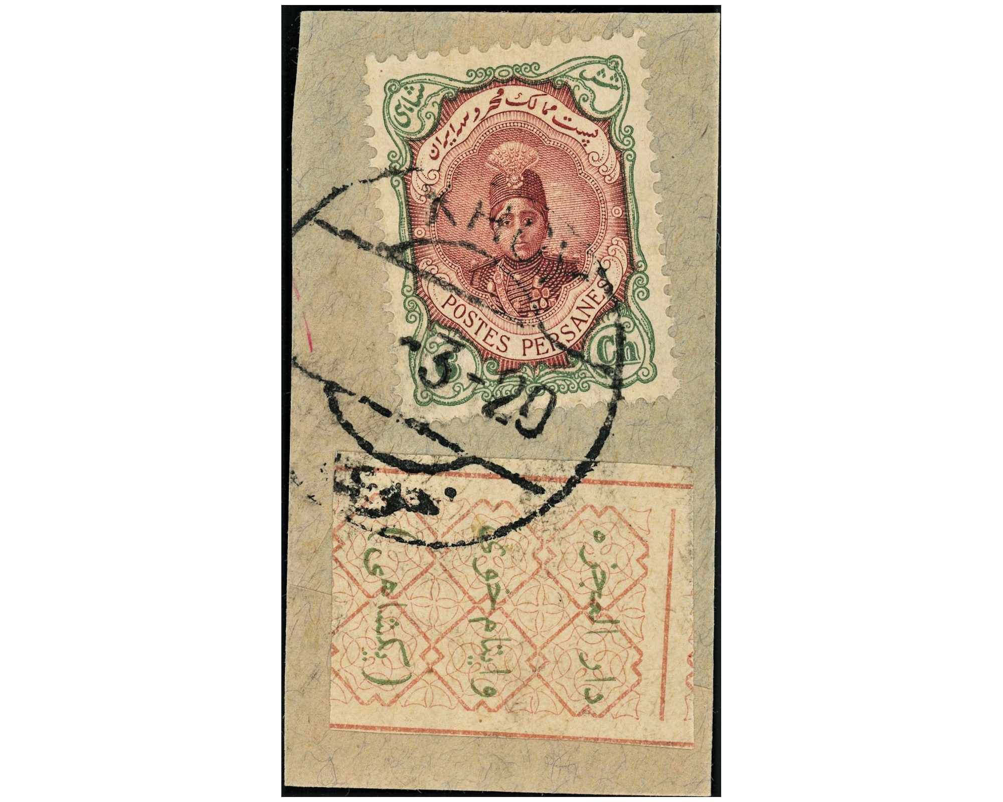 One Abbasi Khoy Charity on Piece - Image 2
