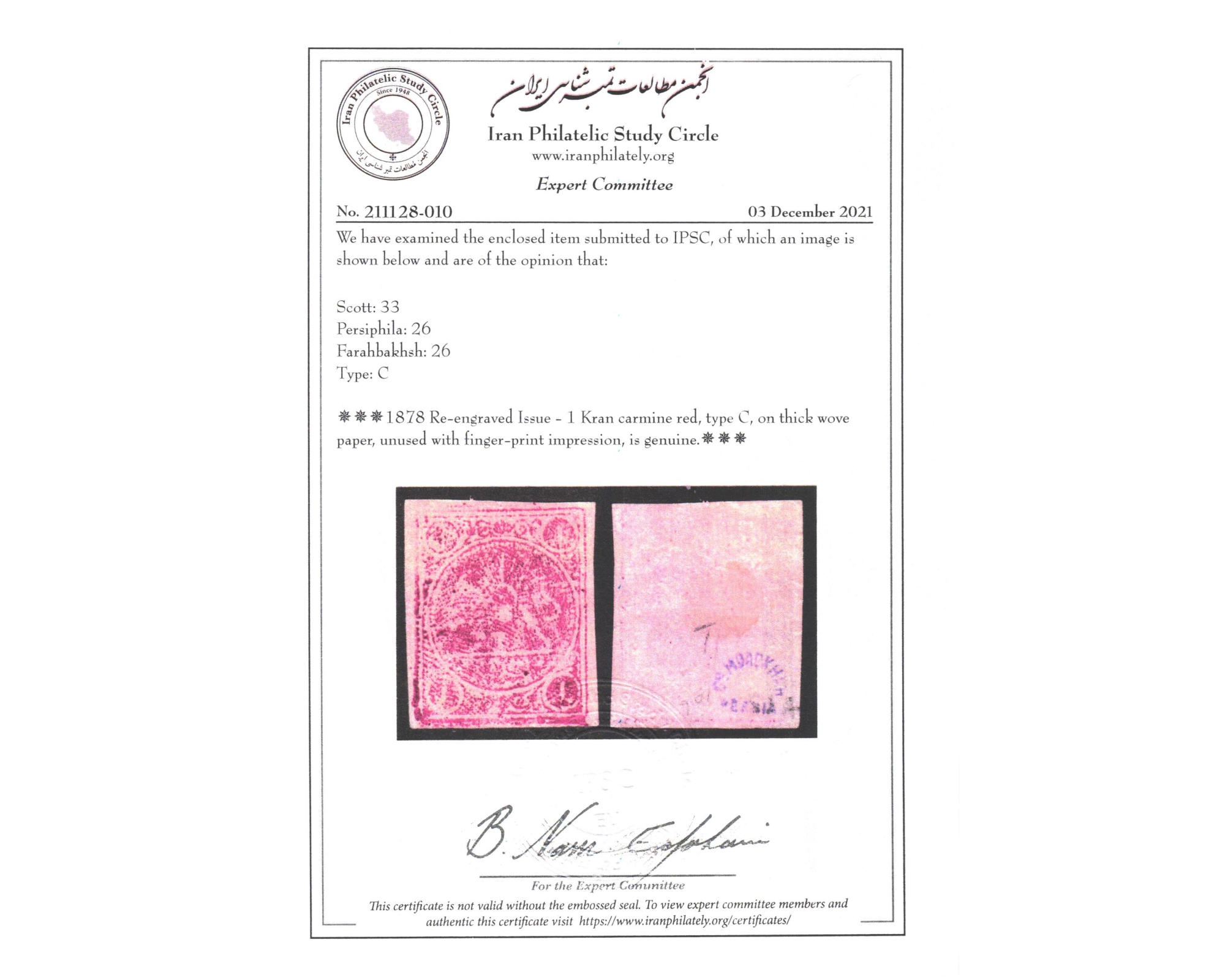One Kran Carmine, White Paper Type C - Image 3