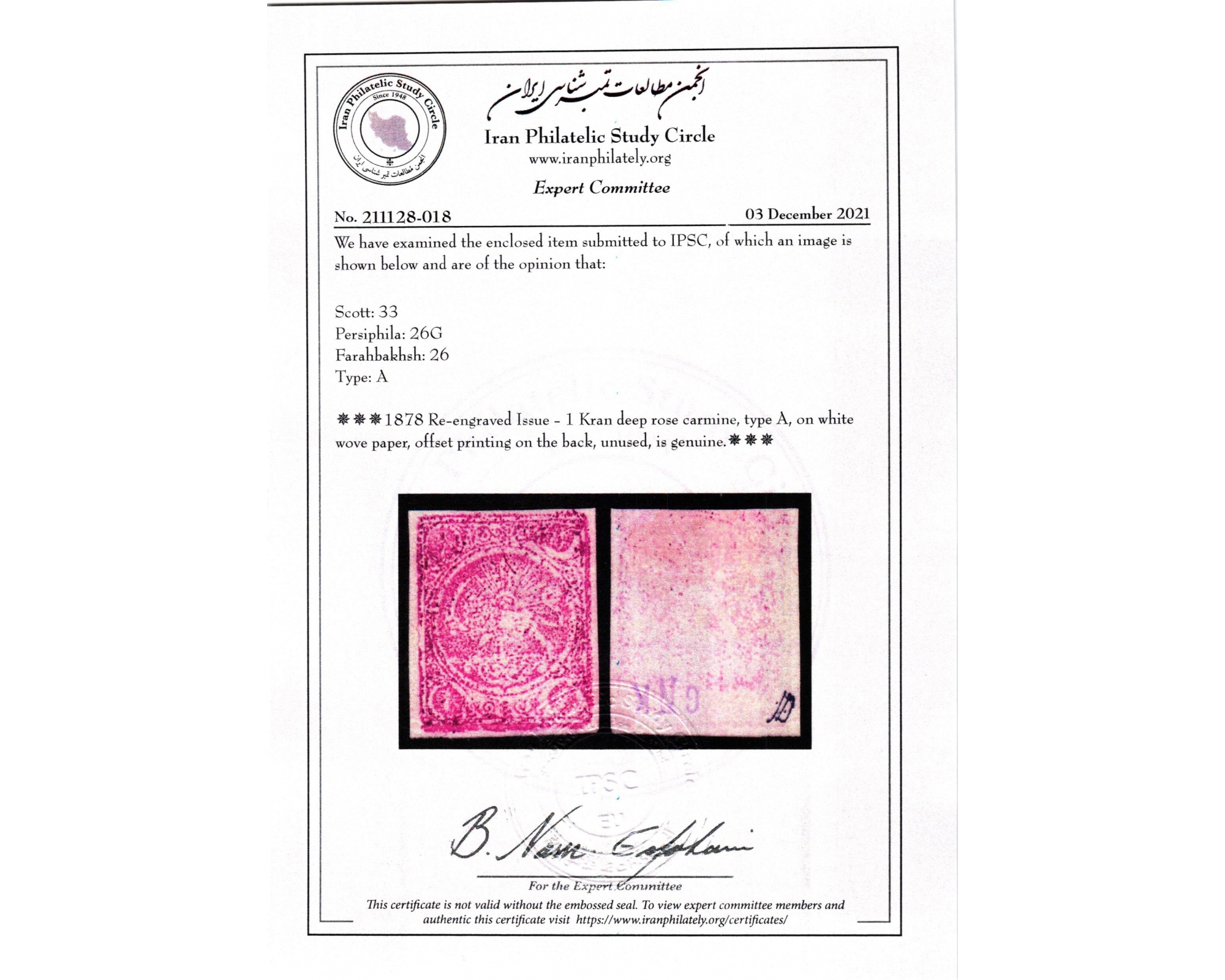 One Kran Carmine, White Paper Type A - Image 3