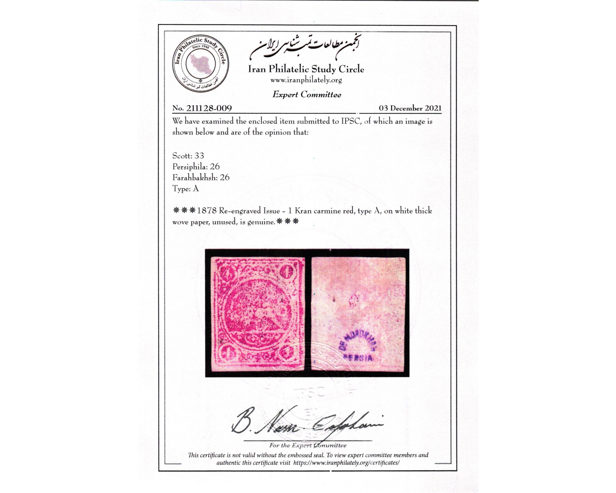 One Kran Carmine, White Paper Type A - Image 3