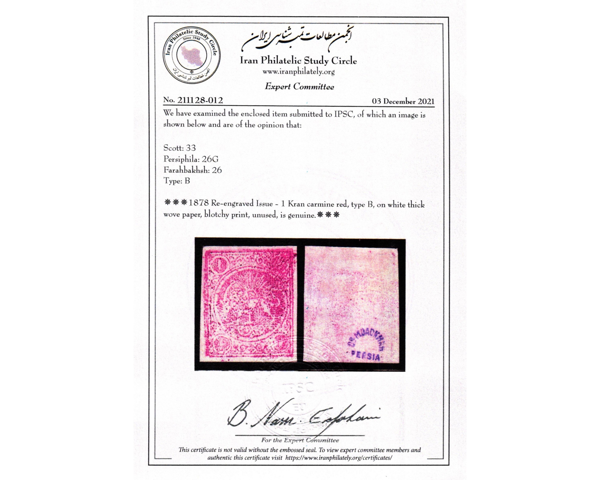 One Kran Carmine, White Paper Type B - Image 3