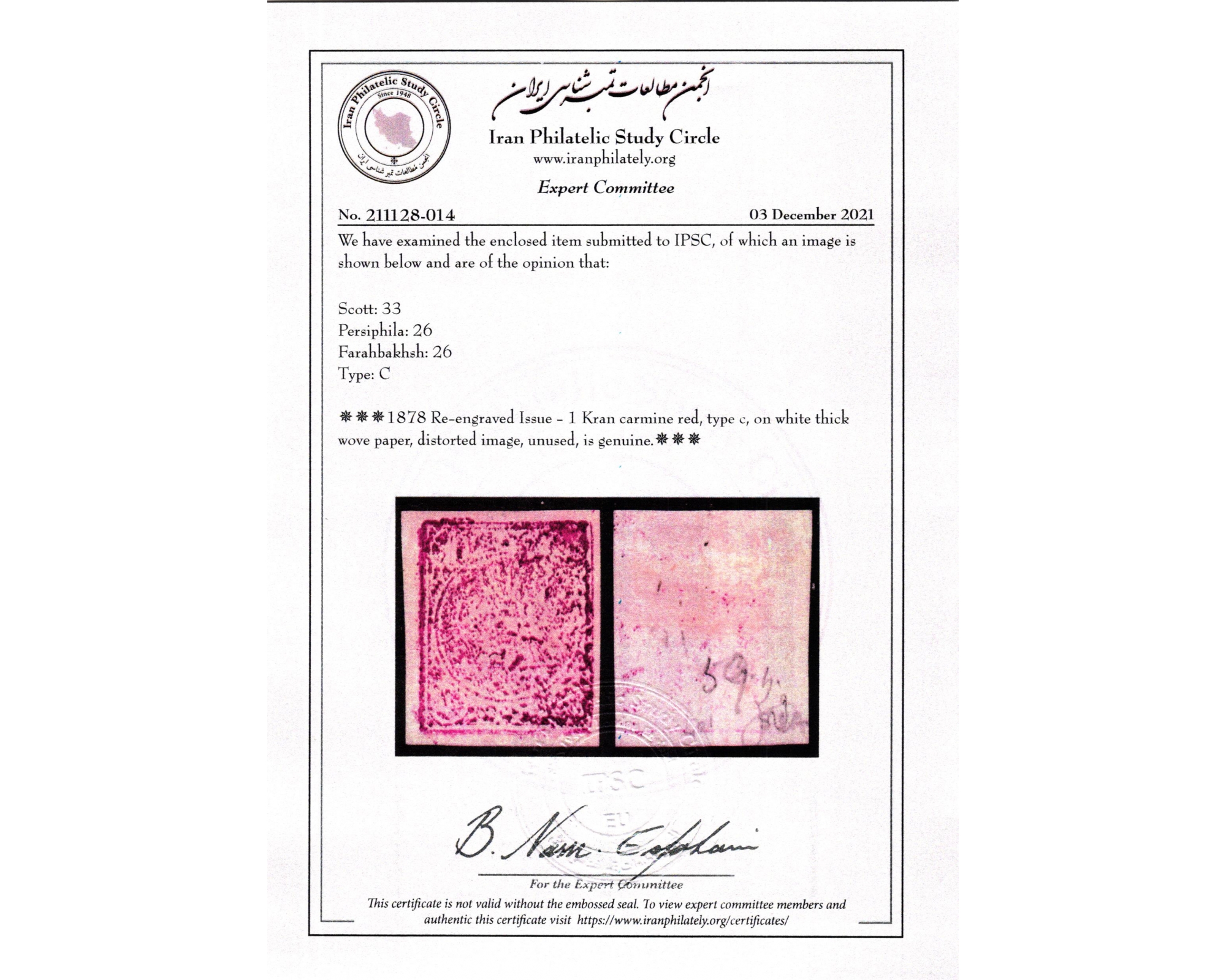 One Kran Carmine, White Paper Type C - Image 3