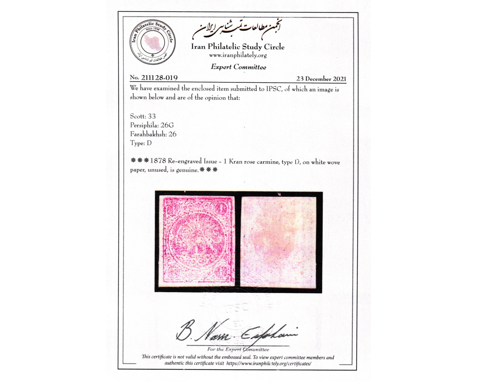 One Kran Carmine, White Paper Type D - Image 3