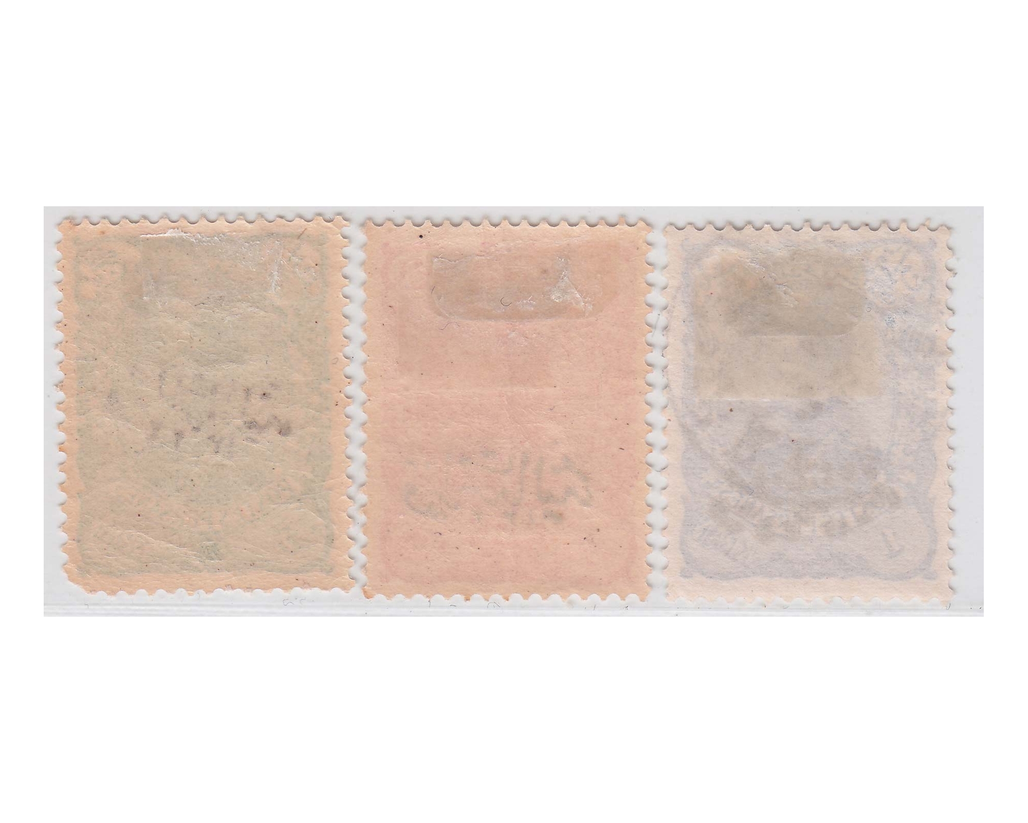 Parliament Revenues Baharaeen Catalogue No. Q250 - Image 2