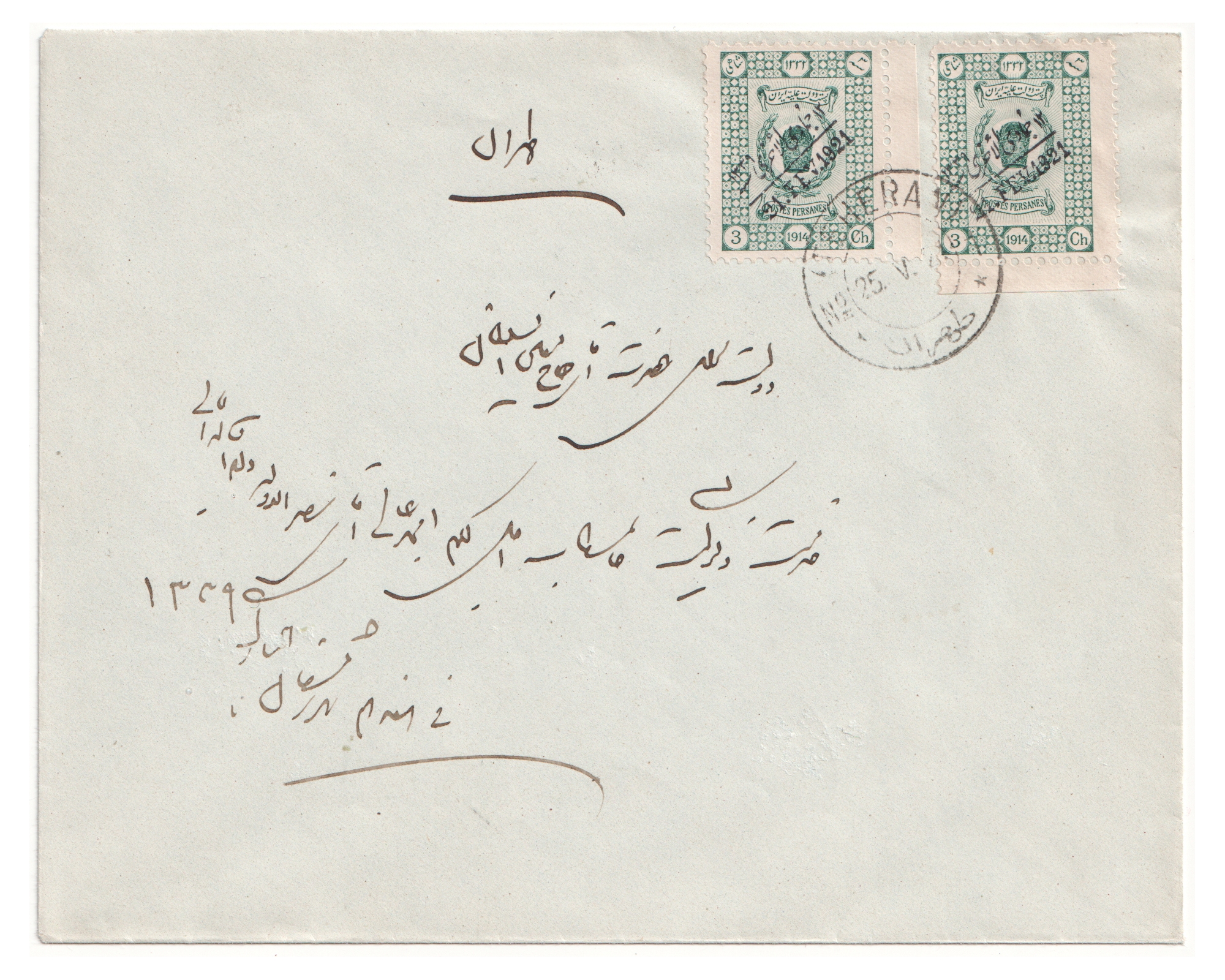 Phlatelic Cover tied by Pair of 3ch Coup d'Etat Issue - Image 2