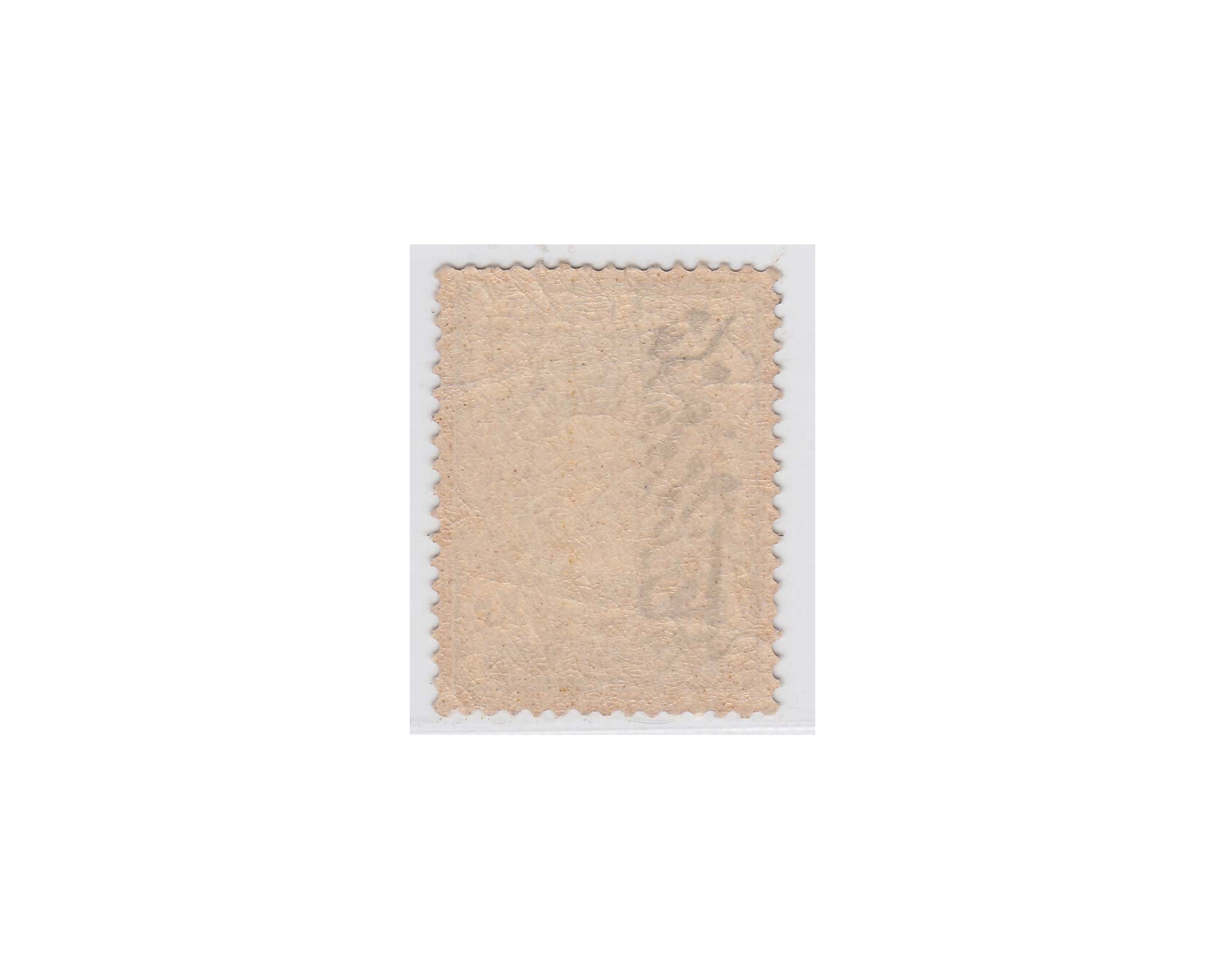 Qajar Revenues (Traveler's passage fees) 5 Kran - Image 2