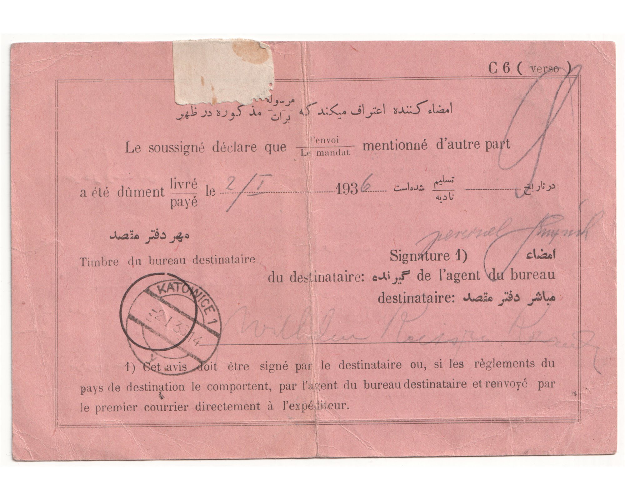 RARE 1935 Payment Recipt - Image 2