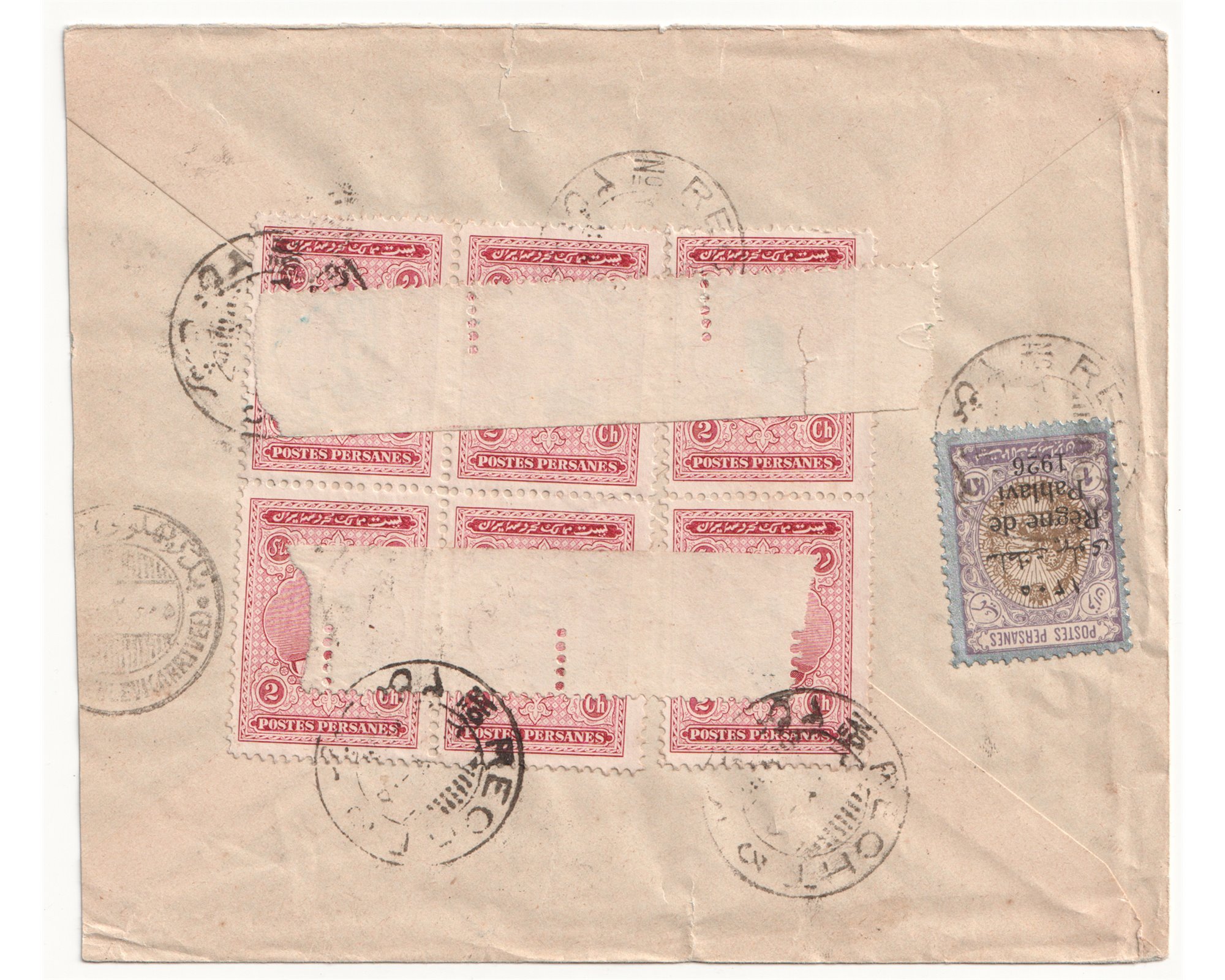 Registered Oblitreted Mail from Rasht to Bender Pahlavi - Image 2