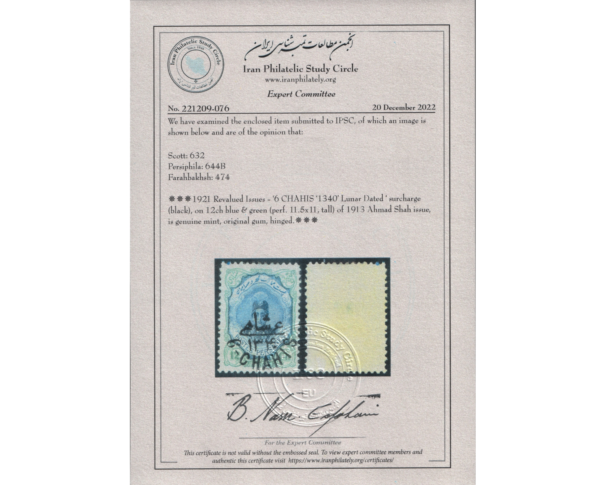 Revalued Issue with 1340 Hegira Date Black Handstamp - Image 3