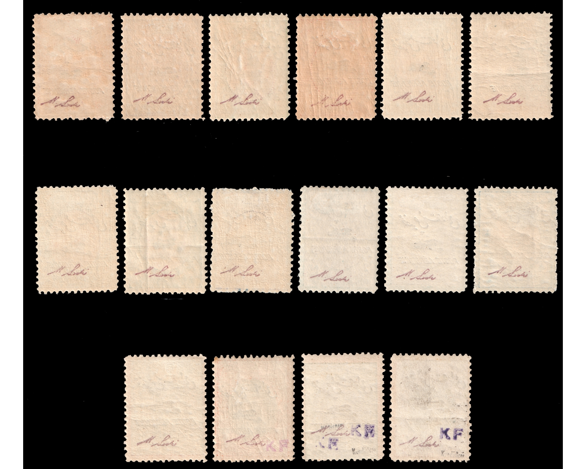 Reza Shah Pahlavi First Airmail Issue - Image 2