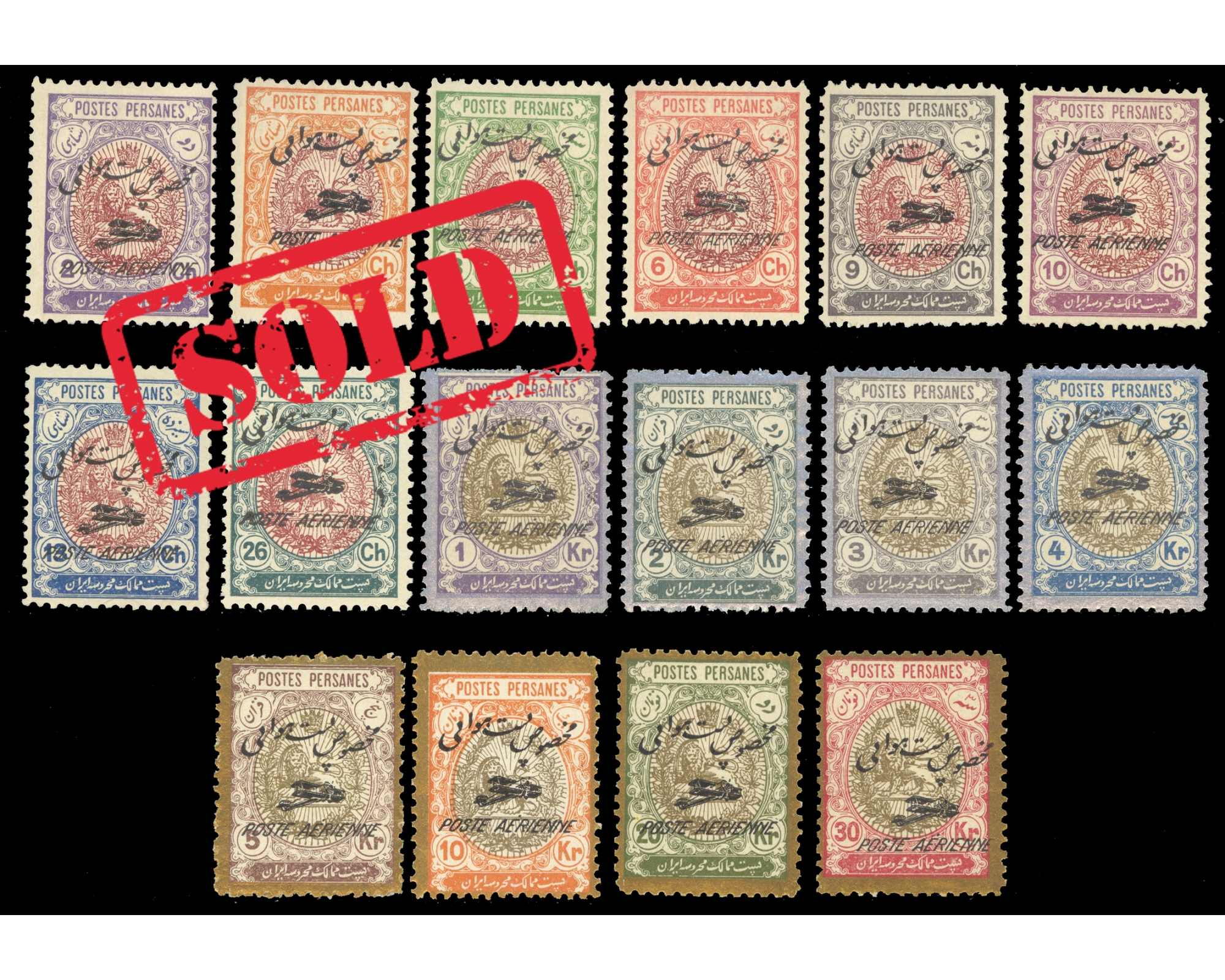 Reza Shah Pahlavi First Airmail Issue MNH