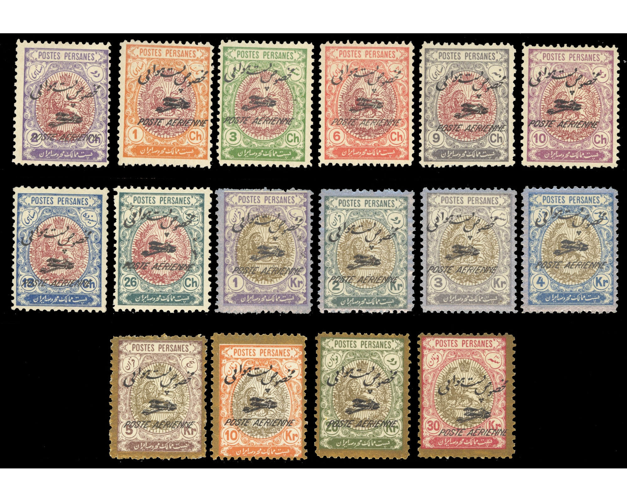 Reza Shah Pahlavi First Airmail Issue MNH - Image 2