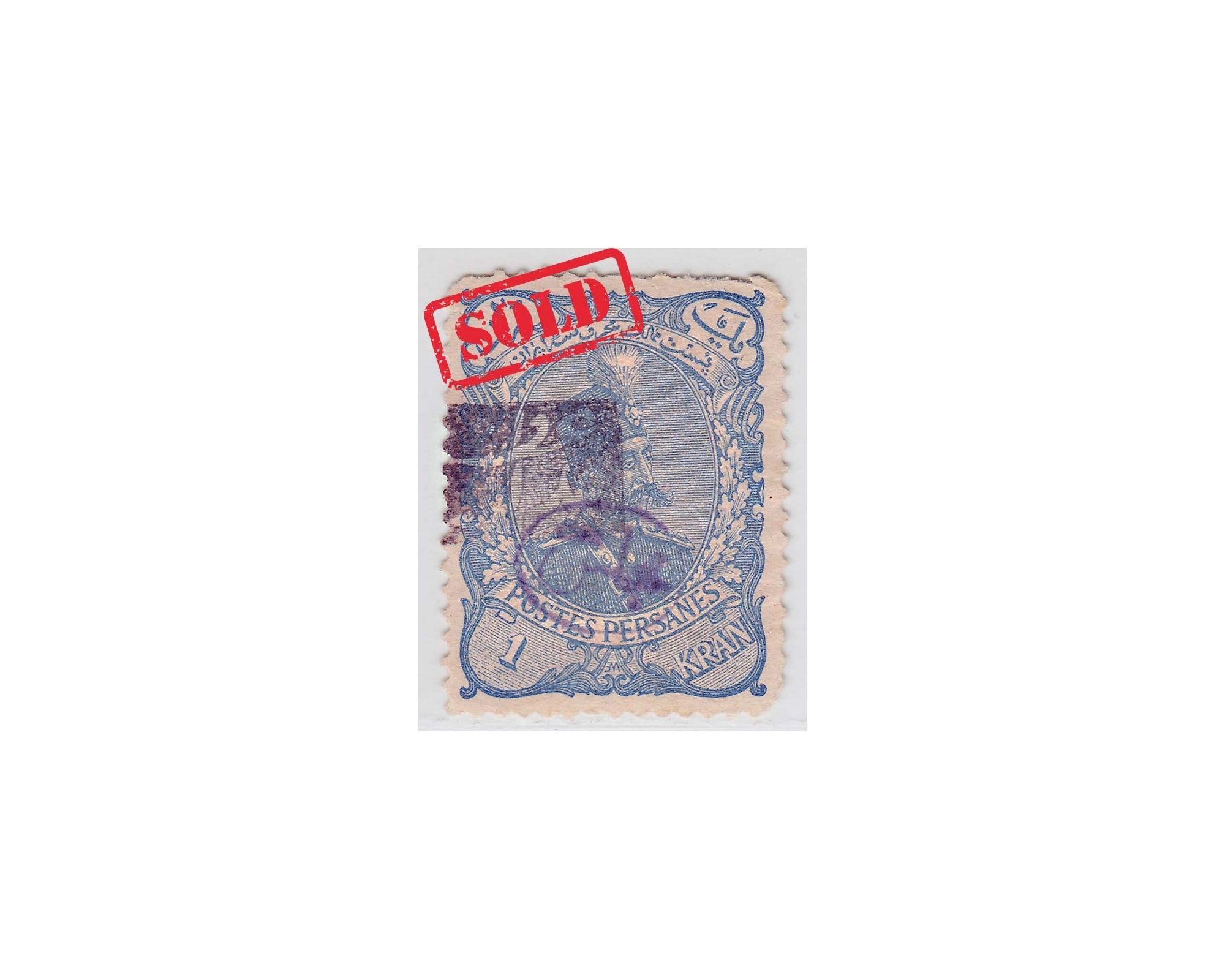 Parliament Revenues Baharaeen Catalogue No. Q250