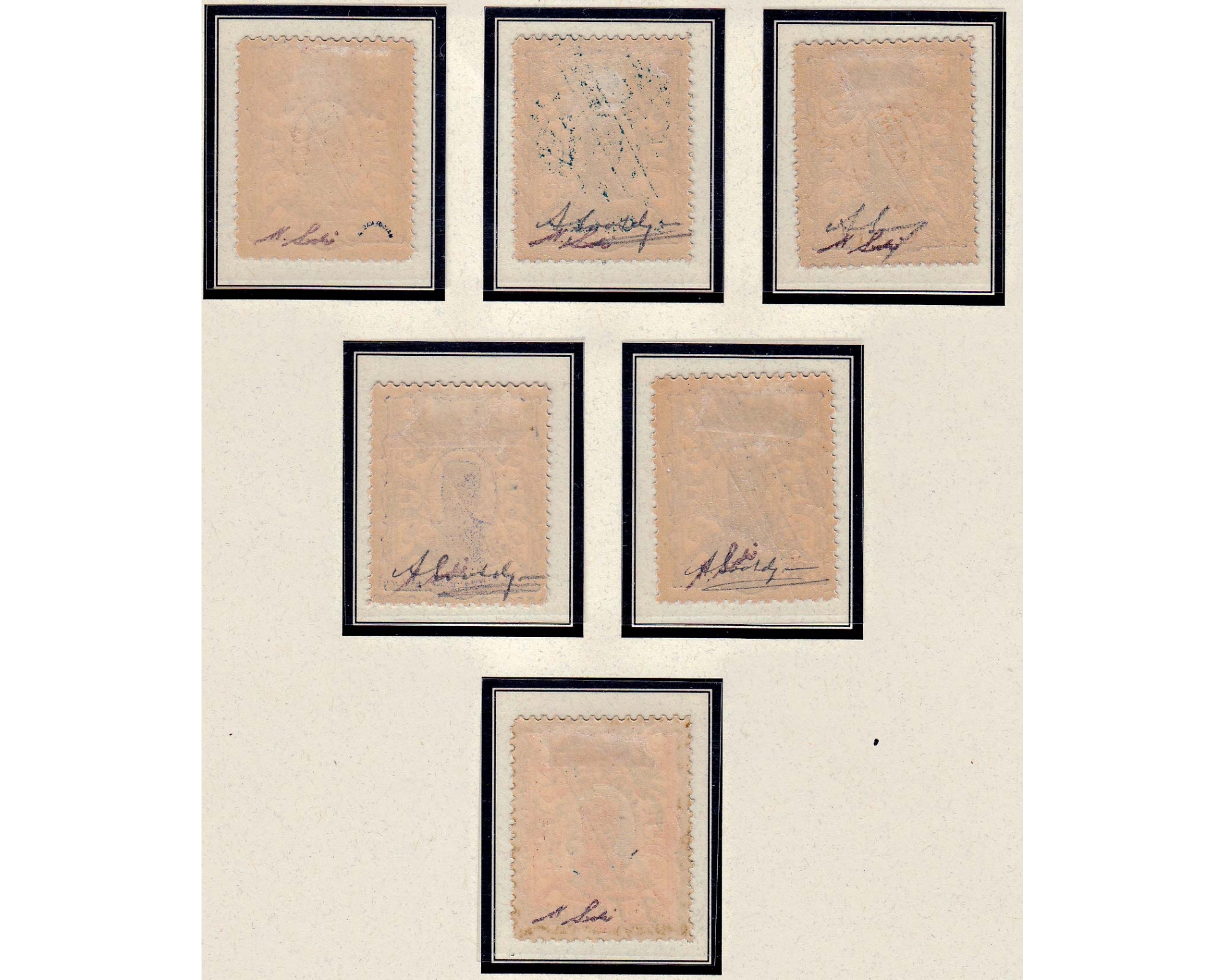 Saatdjian Collection of Veriety overprint color - Image 5