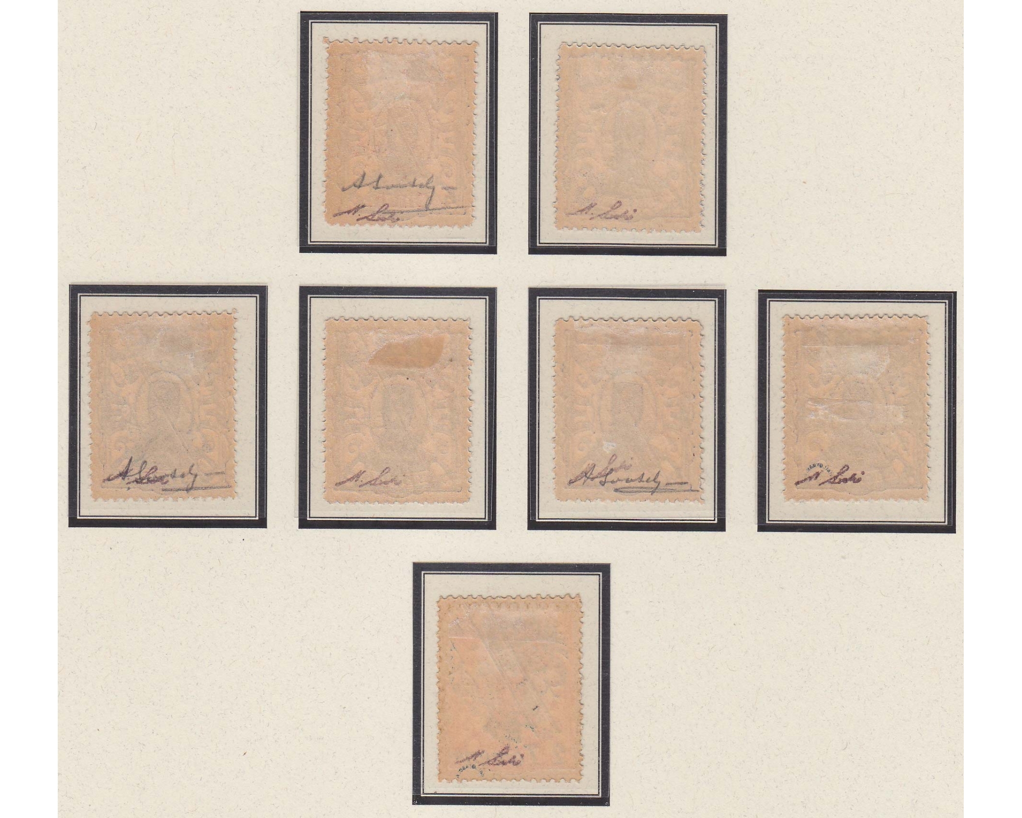Saatdjian Collection of Veriety overprint color - Image 7