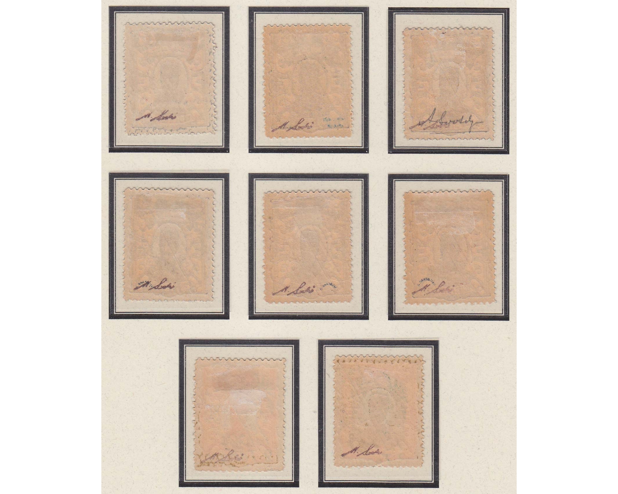 Saatdjian Collection of Veriety overprint color - Image 8